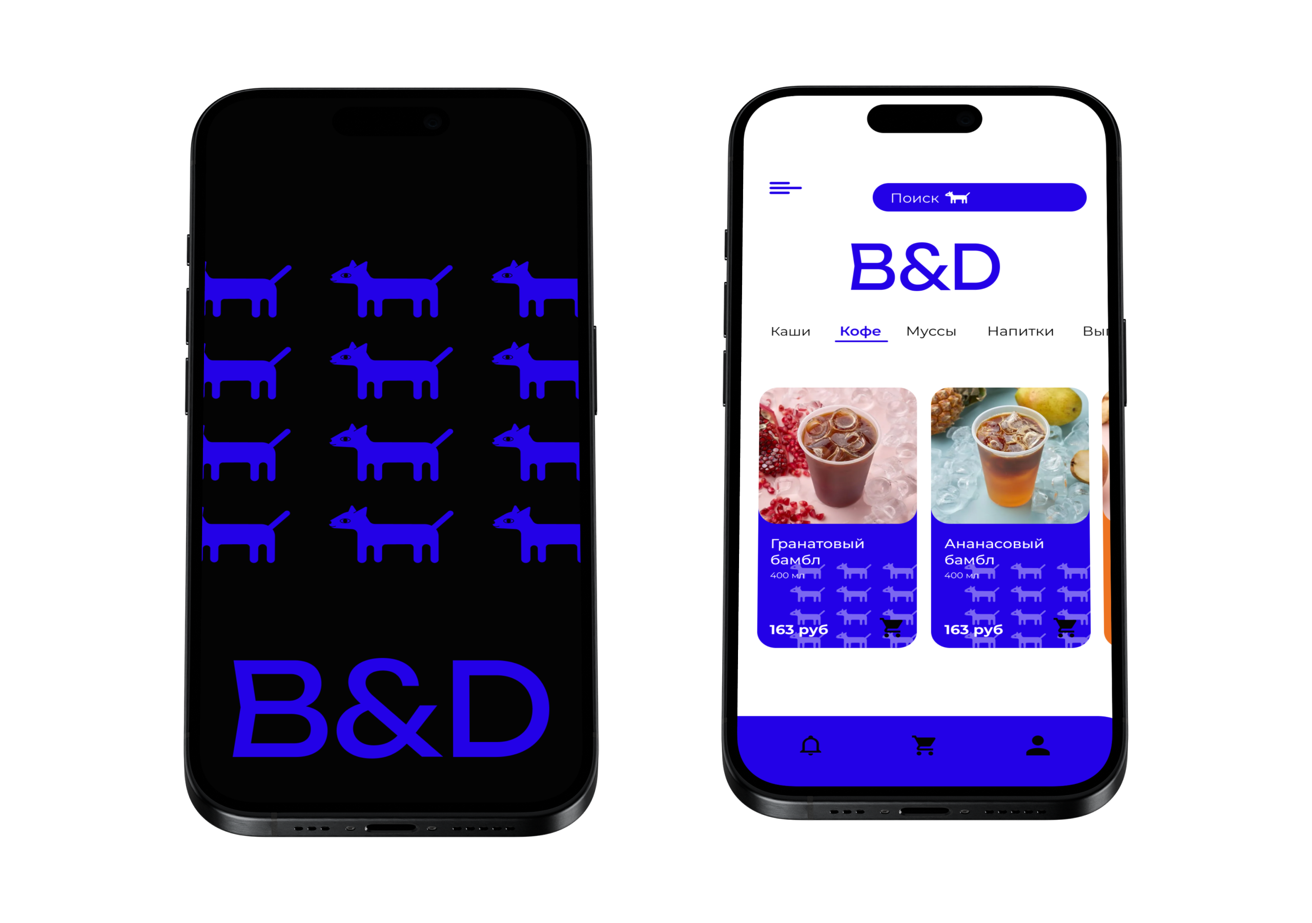 фирменный стиль для кофейни B&D — Изображение №8 — Брендинг, Графика на Dprofile