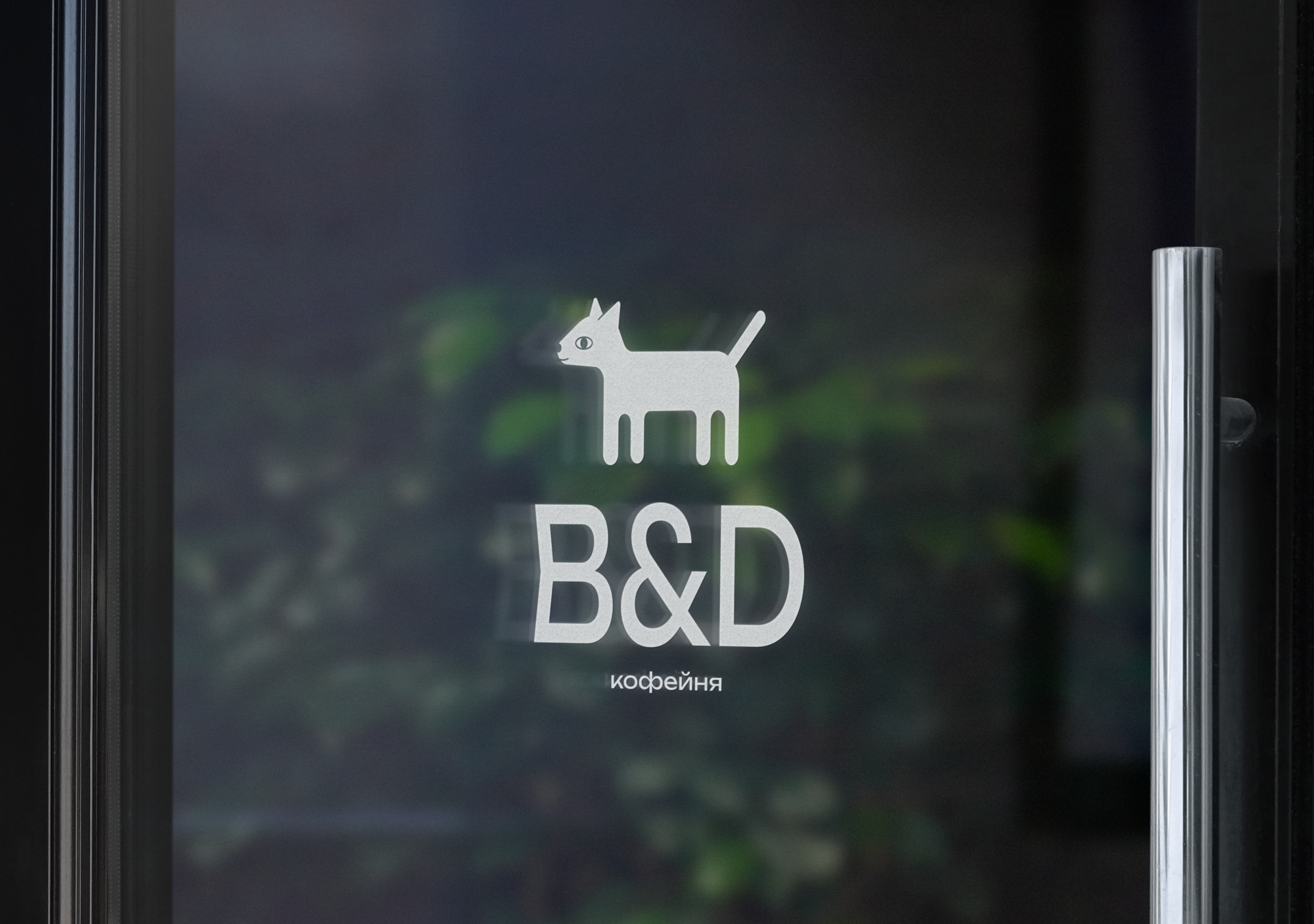 фирменный стиль для кофейни B&D — Изображение №13 — Брендинг, Графика на Dprofile