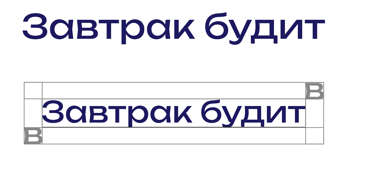 Ребрендинг "Завтрак будит" — Изображение №2 — Брендинг, Графика на Dprofile