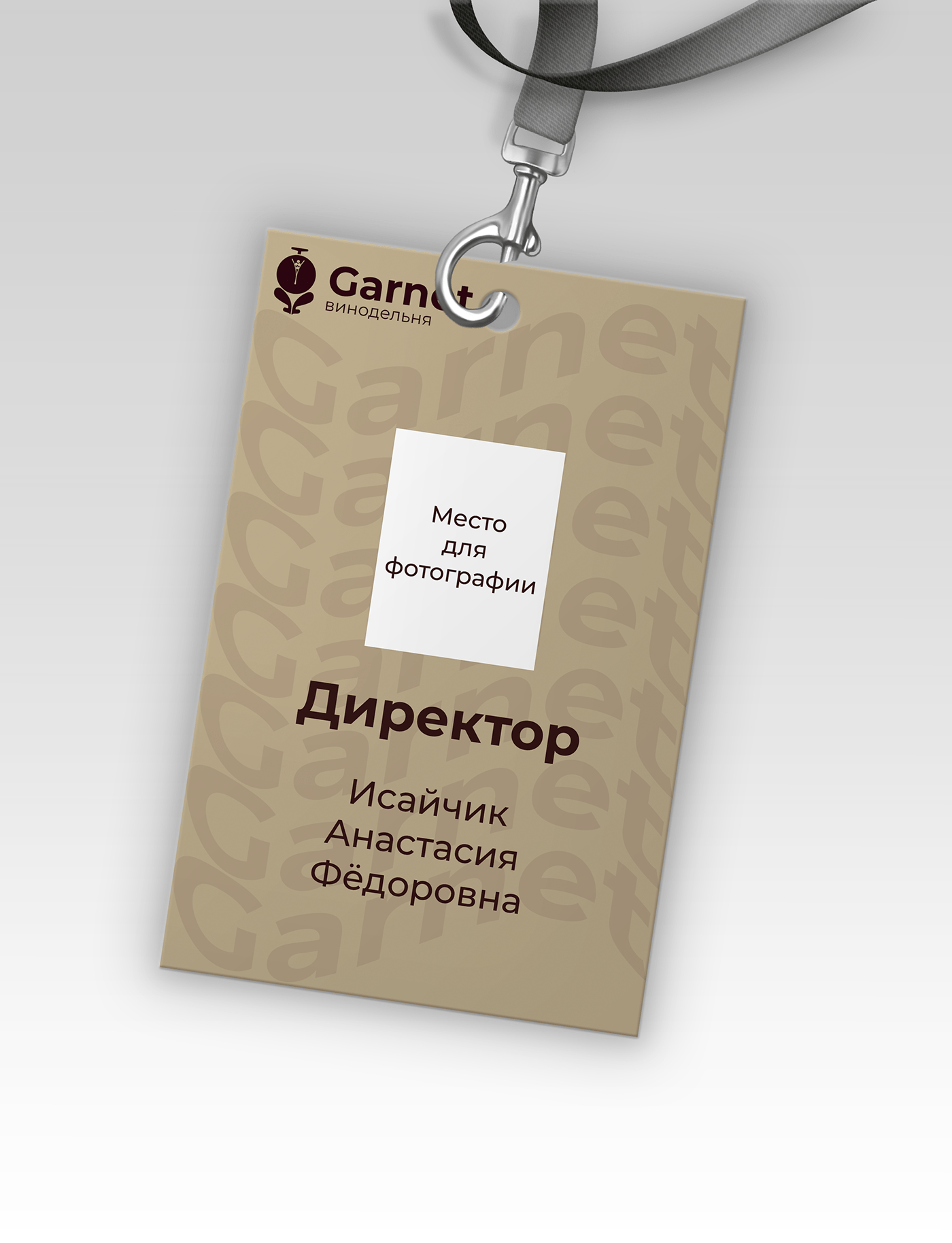 Айдентика для винодельни "Garnet" — Изображение №3 — Брендинг, Графика на Dprofile