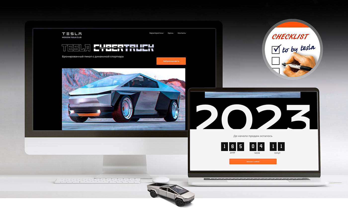 Лендинг для Tesla CYBERTRUCK — Изображение №3 — Интерфейсы на Dprofile