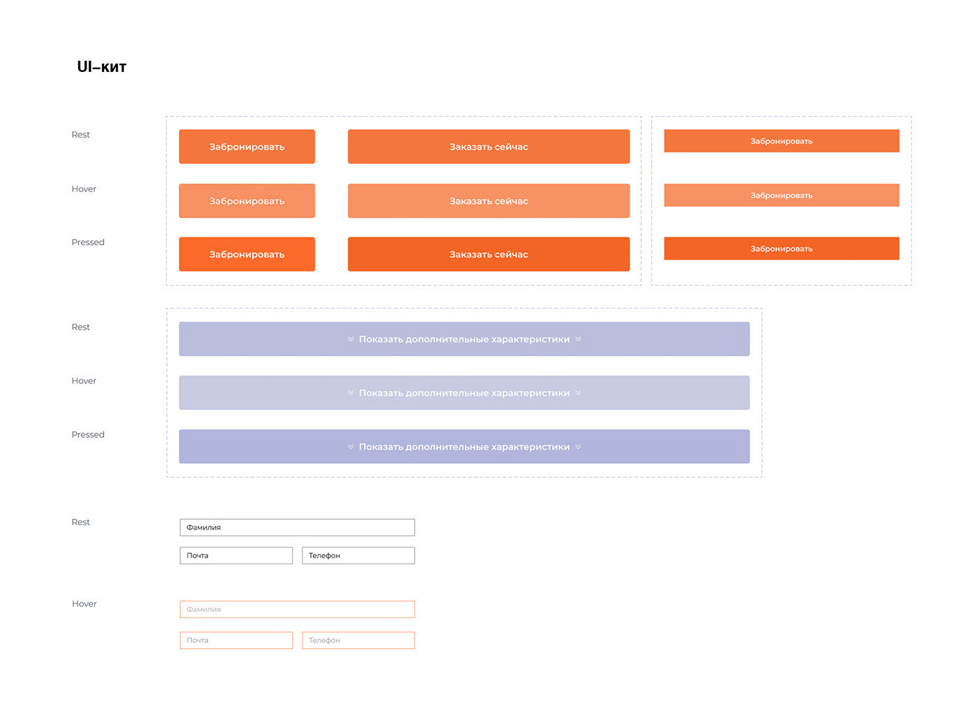 Лендинг для Tesla CYBERTRUCK — Изображение №7 — Интерфейсы на Dprofile