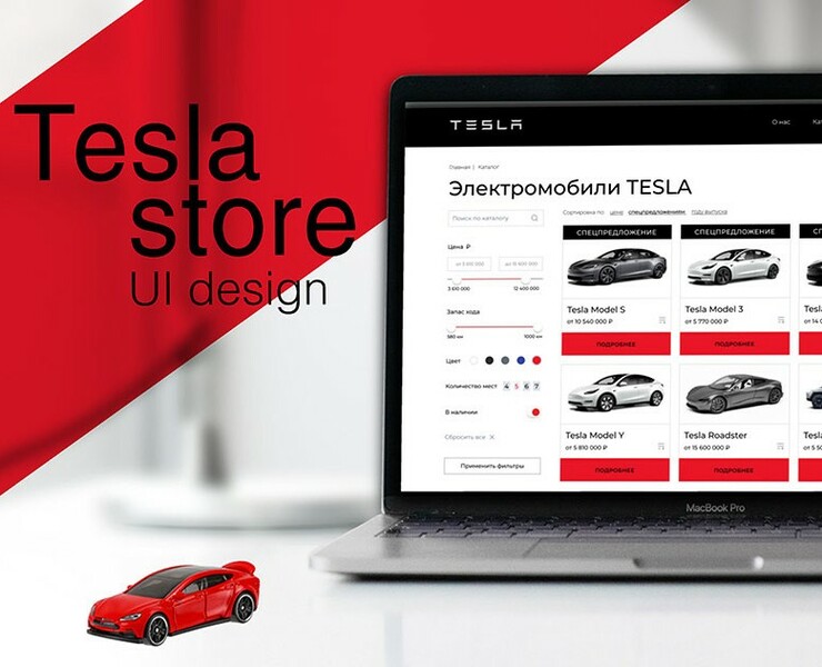 Tesla store UI-designe — Интерфейсы на Dprofile