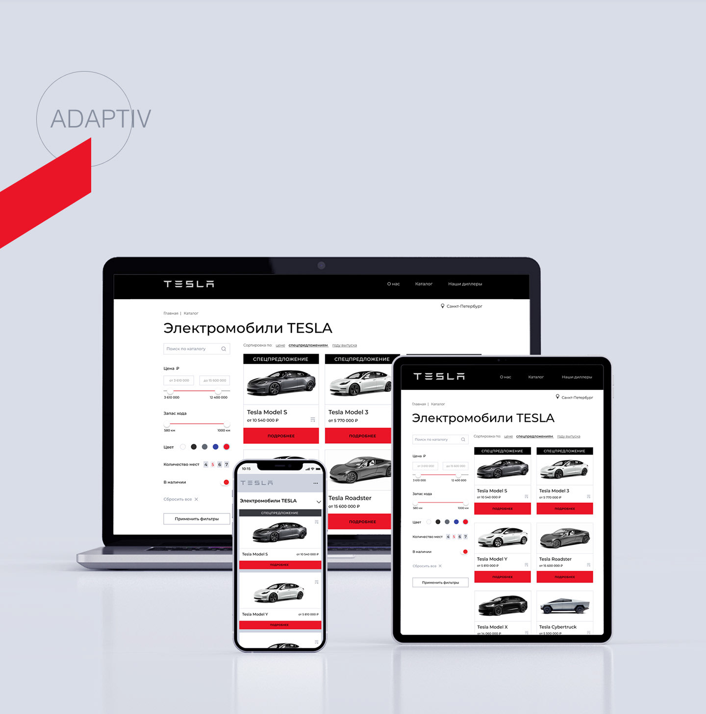 Tesla store UI-designe — Изображение №12 — Интерфейсы на Dprofile