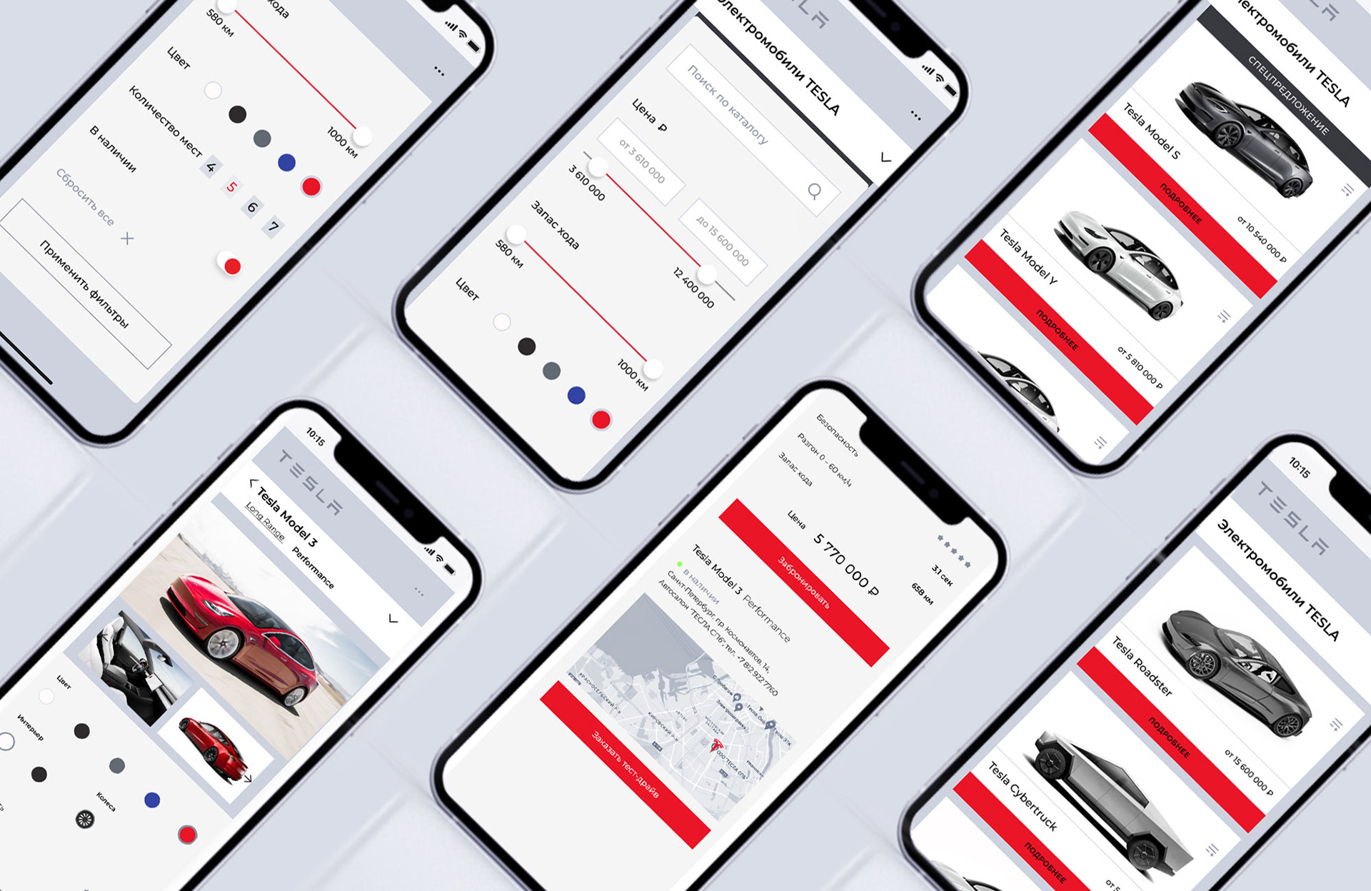 Tesla store UI-designe — Изображение №14 — Интерфейсы на Dprofile