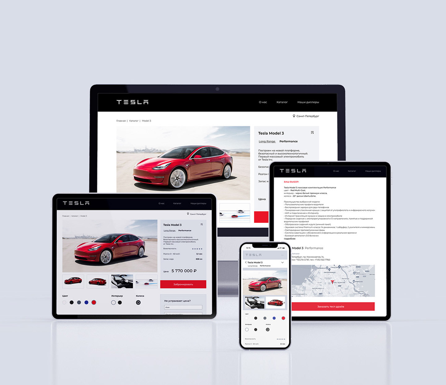 Tesla store UI-designe — Изображение №16 — Интерфейсы на Dprofile