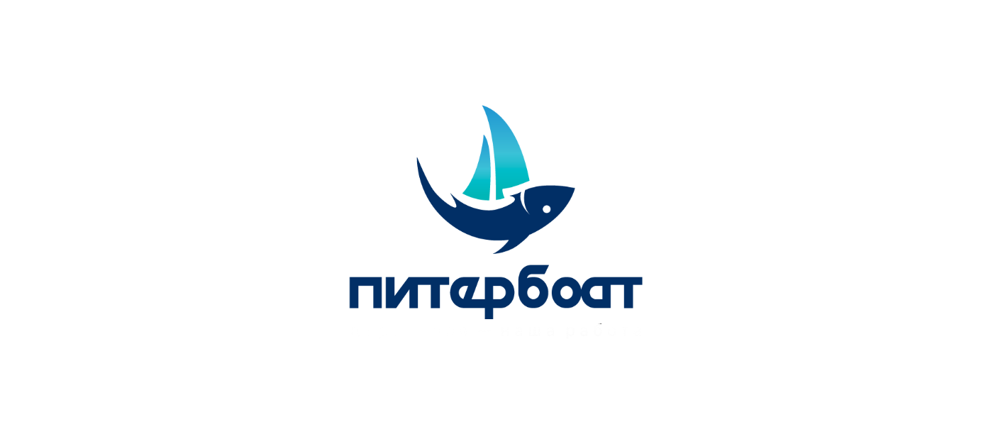 Брендинг и иллюстрация для «ПИТЕРБОАТ» — Изображение №2 — Брендинг, Иллюстрация на Dprofile