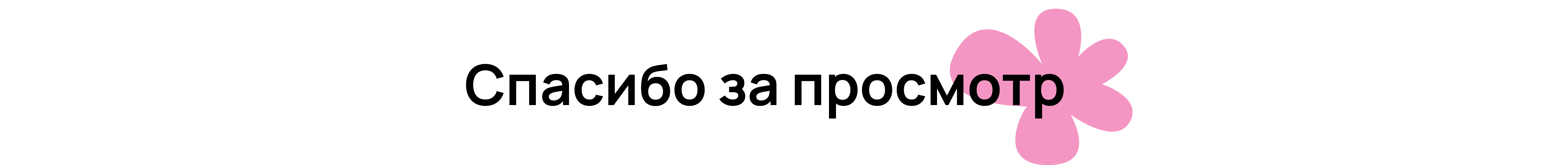 Мерч для района — Изображение №15 — Брендинг на Dprofile