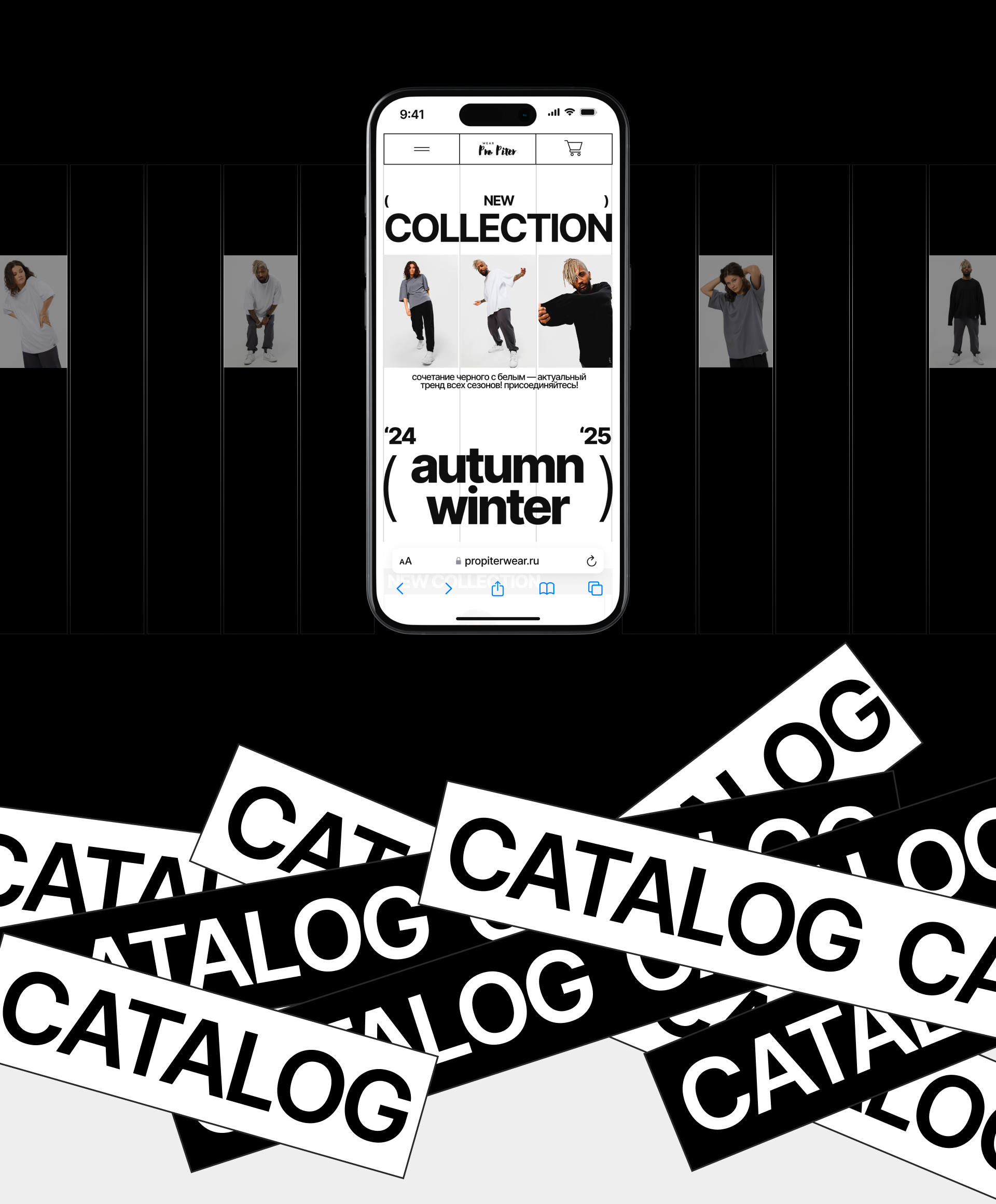 PRO Piter Wear | E-commerce — Изображение №4 — Интерфейсы на Dprofile