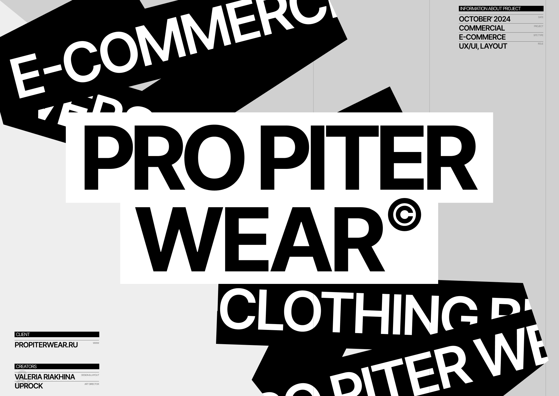 PRO Piter Wear | E-commerce — Изображение №1 — Интерфейсы на Dprofile