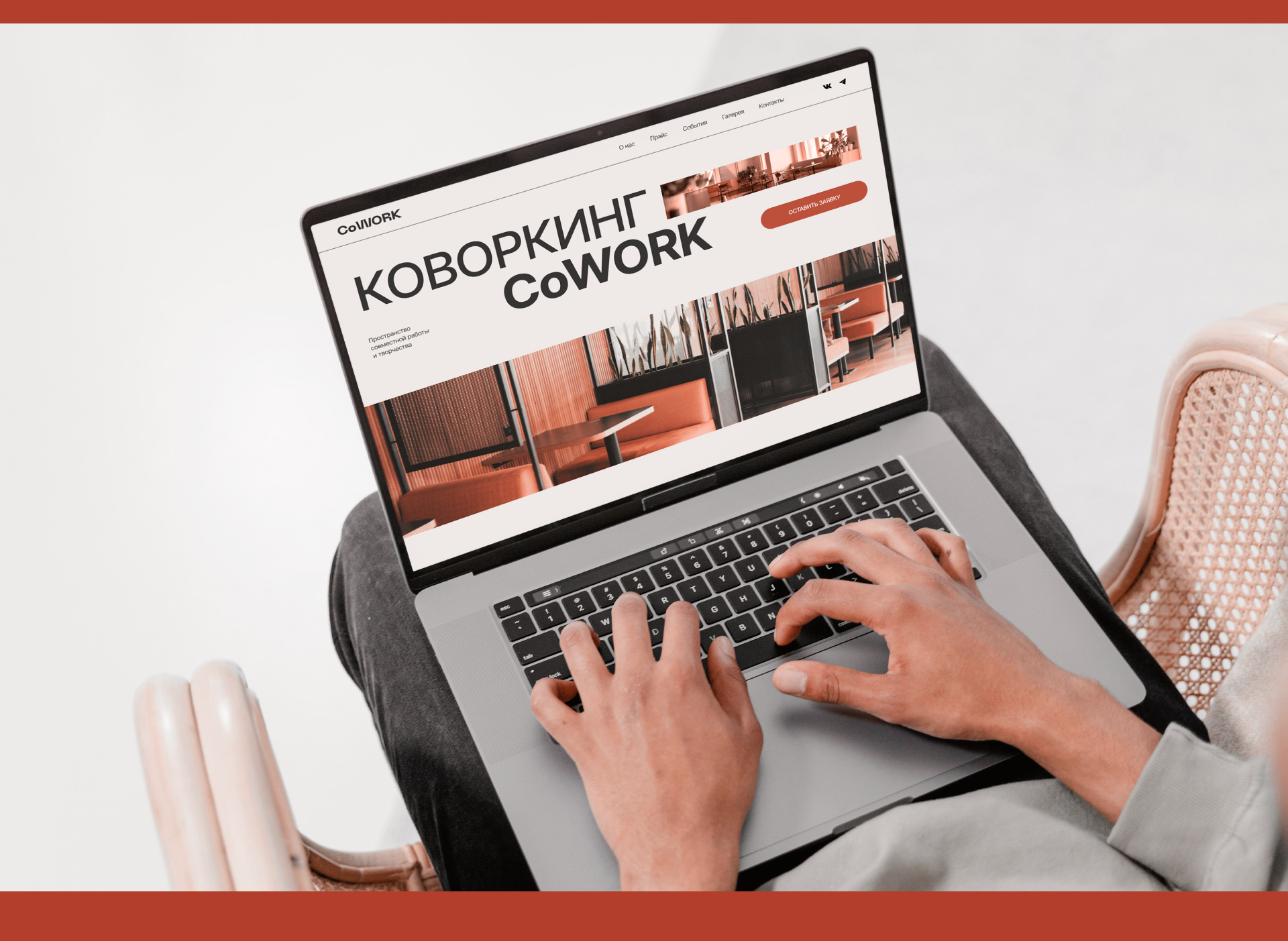 Веб-дизайн лендинга Коворкинг — Изображение №5 — Интерфейсы на Dprofile