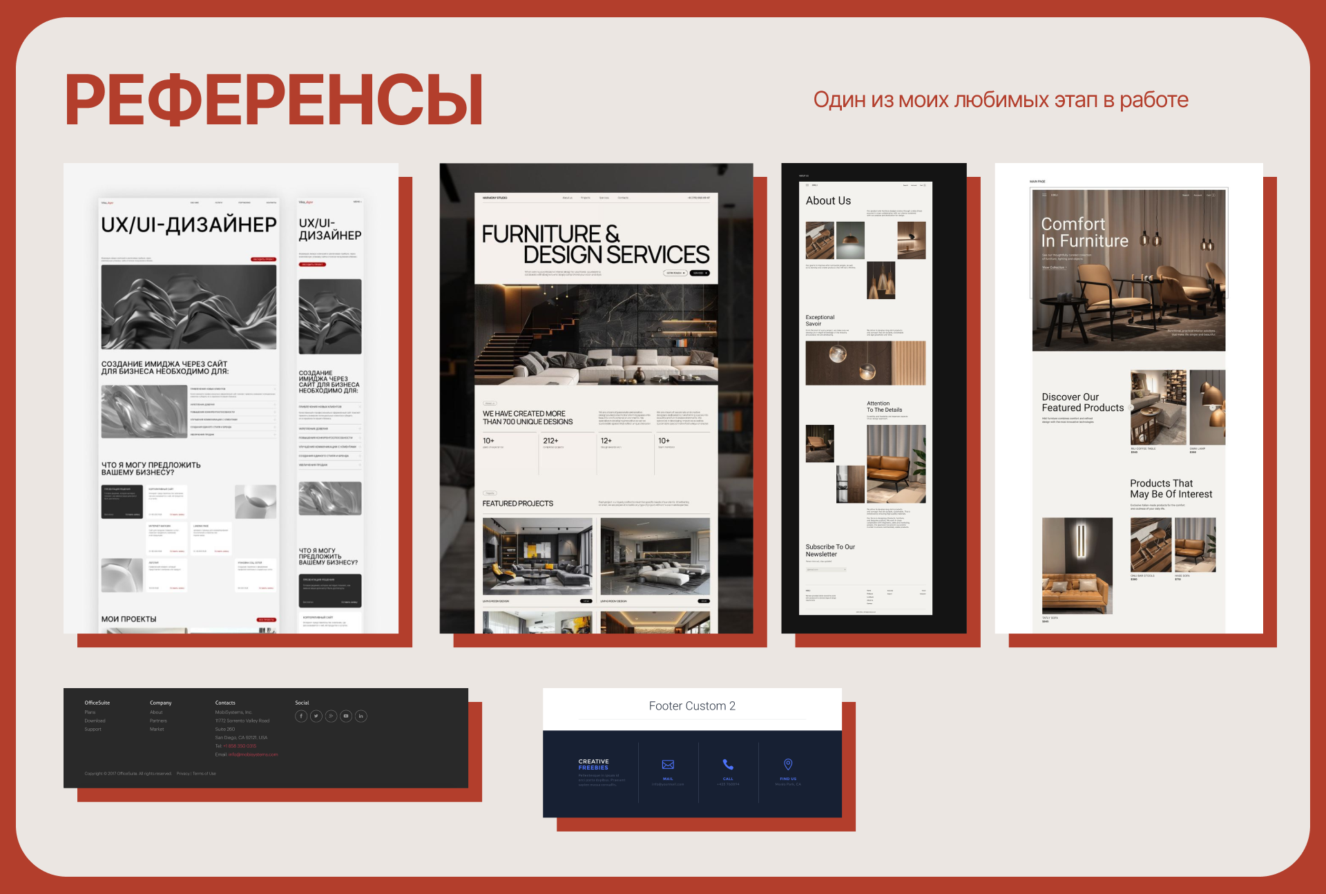 Веб-дизайн лендинга Коворкинг — Изображение №4 — Интерфейсы на Dprofile