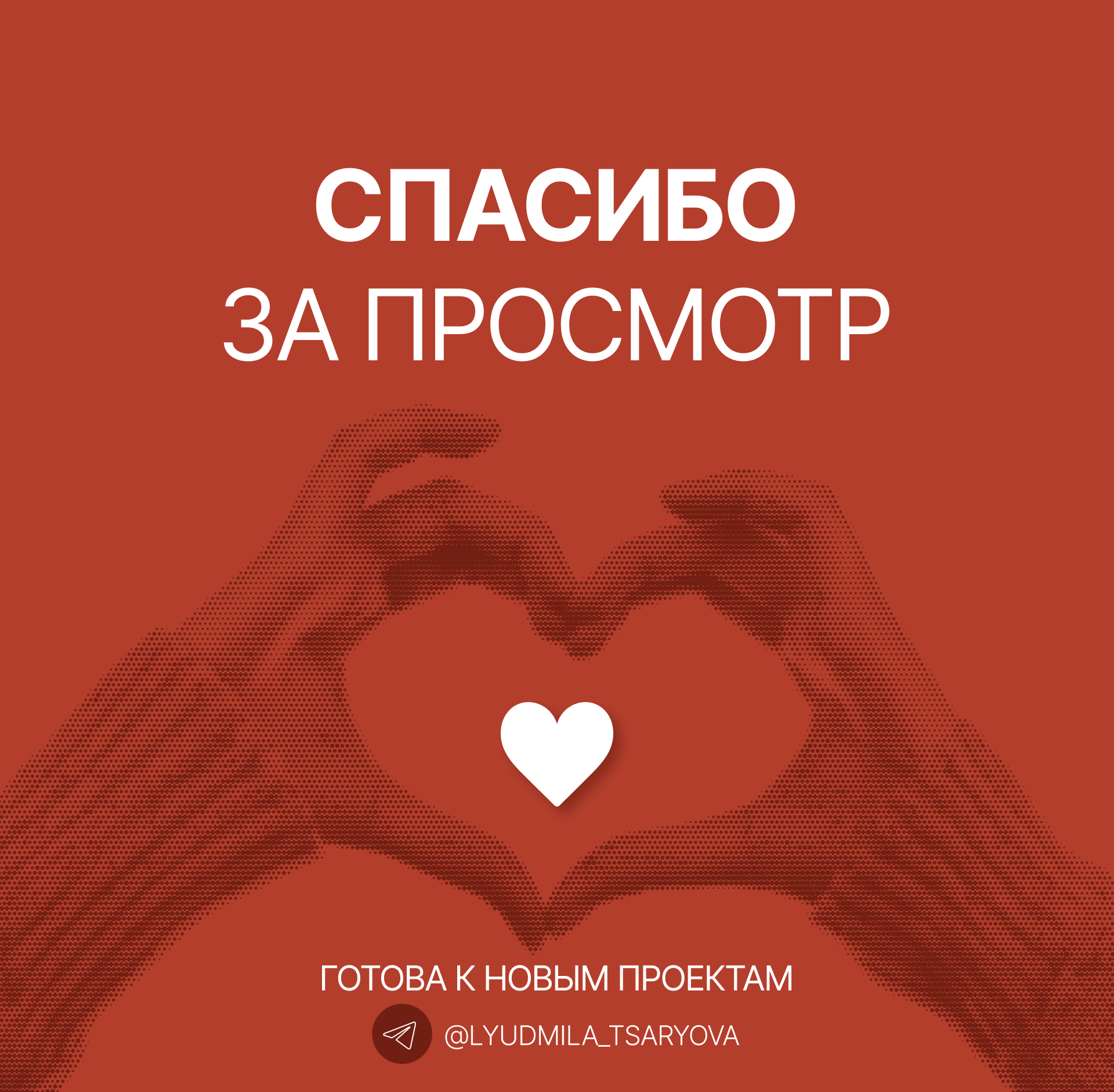 Веб-дизайн лендинга Коворкинг — Изображение №11 — Интерфейсы на Dprofile