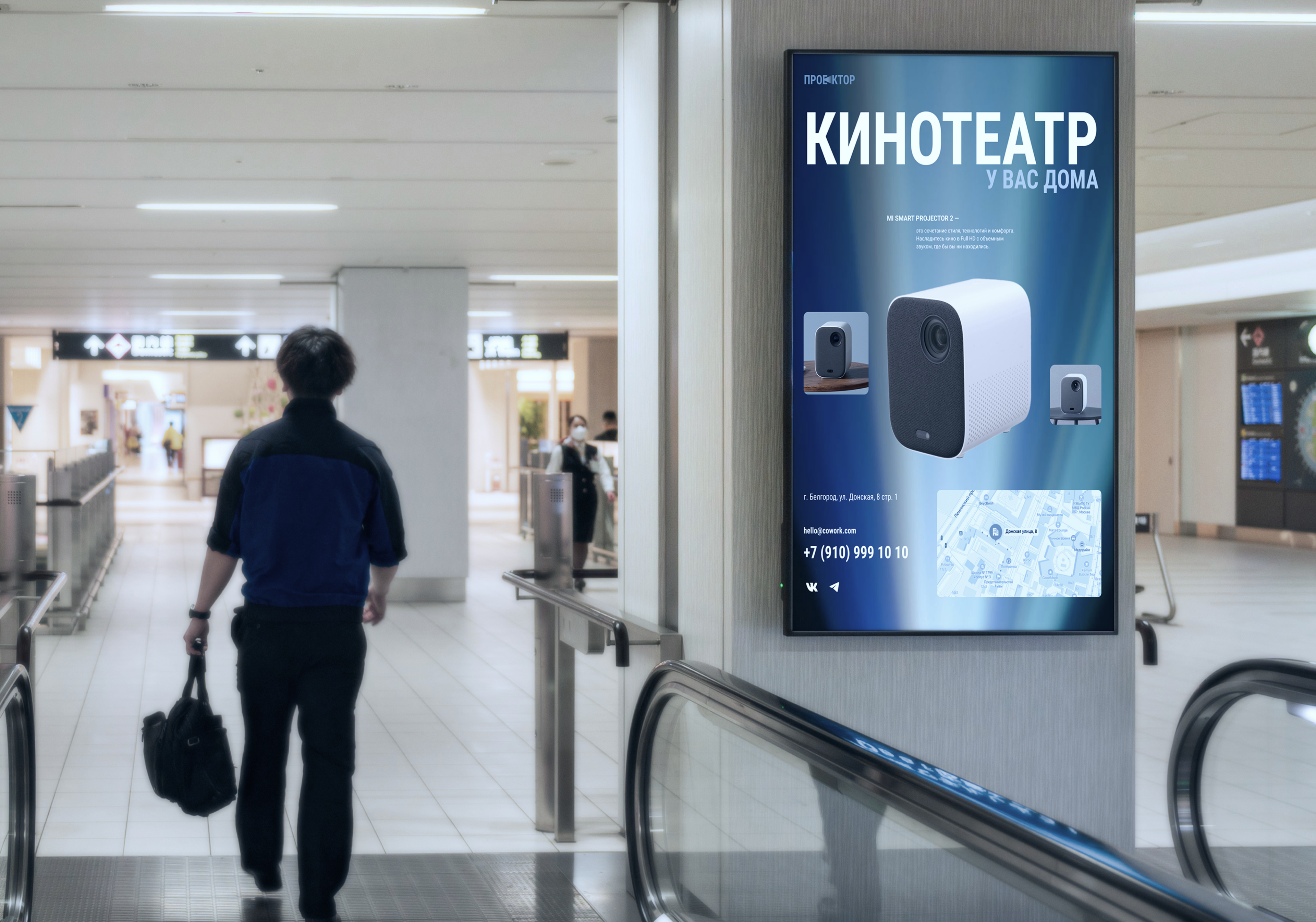 Веб-дизайн лендинга для проектора Mi Smart Projector 2 — Изображение №6 — Интерфейсы на Dprofile