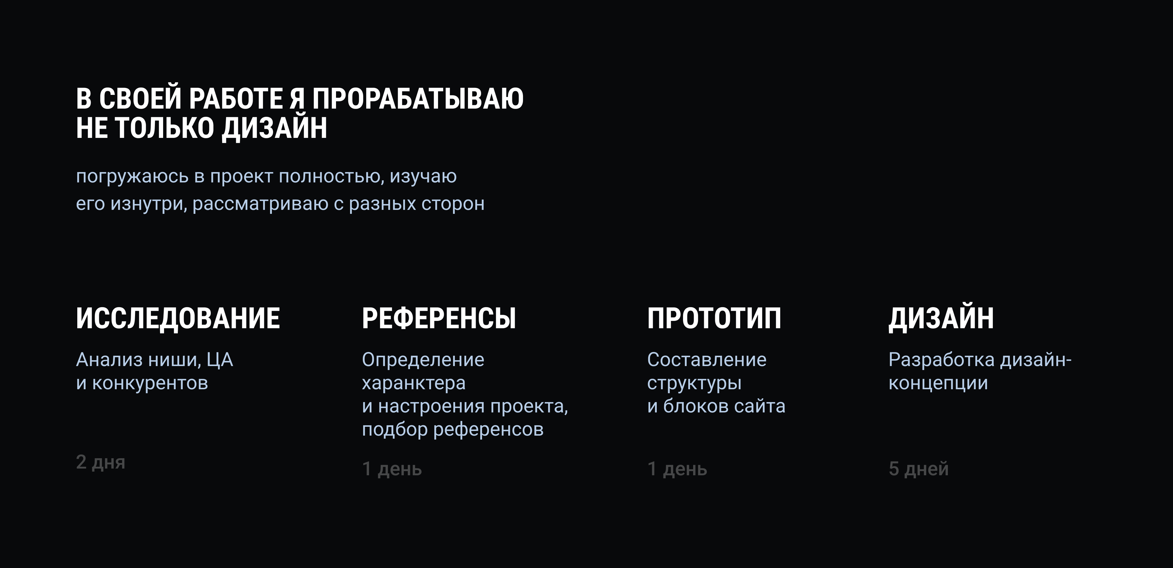 Веб-дизайн лендинга для проектора Mi Smart Projector 2 — Изображение №4 — Интерфейсы на Dprofile