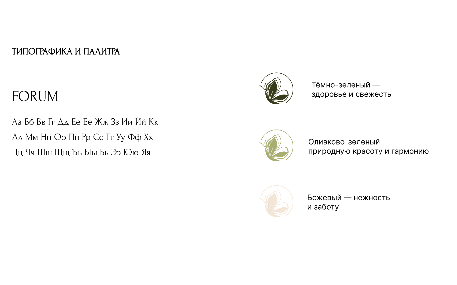 Logo cosmetologist / Логотип косметолога — Изображение №12 — Брендинг на Dprofile