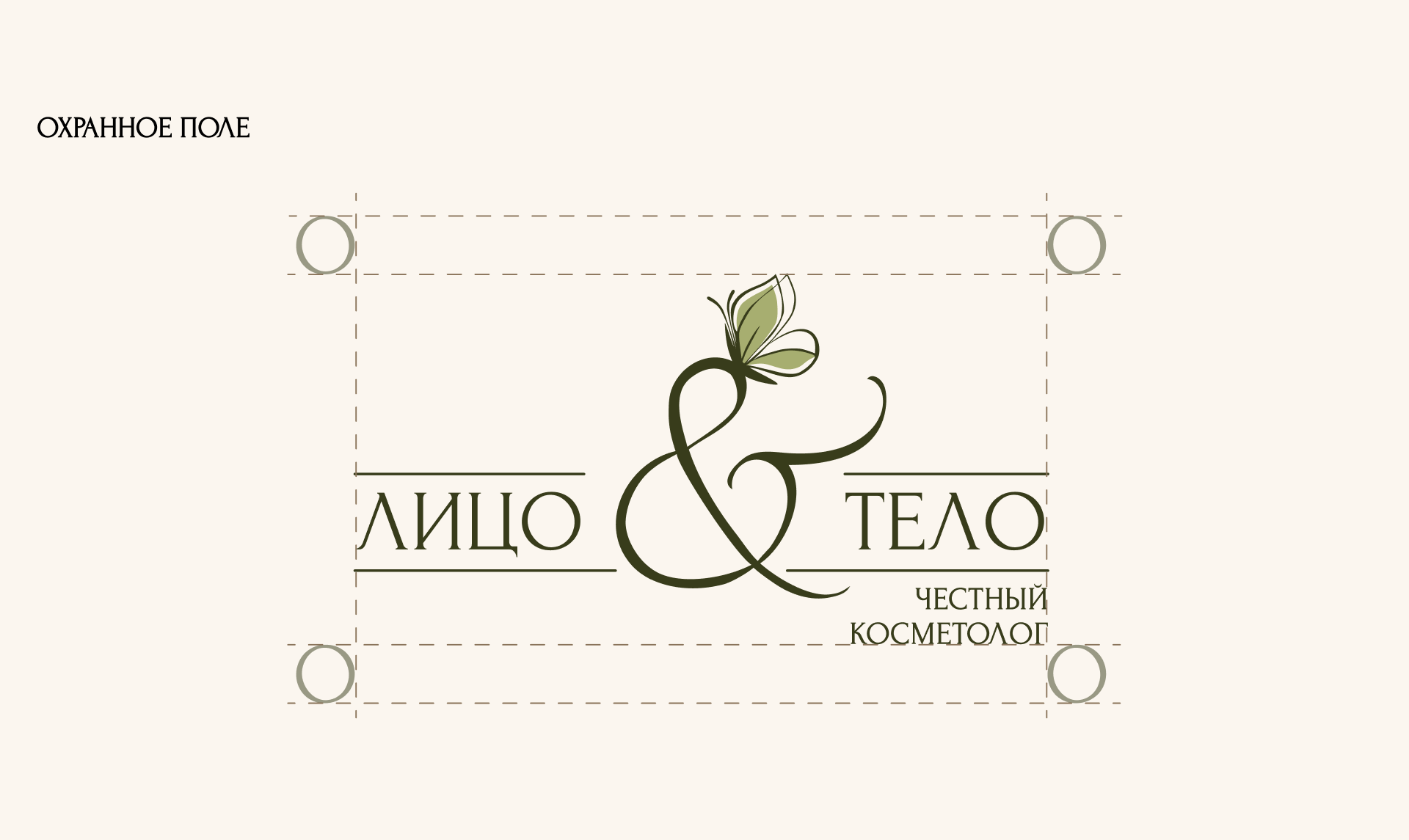 Logo cosmetologist / Логотип косметолога — Изображение №6 — Брендинг на Dprofile