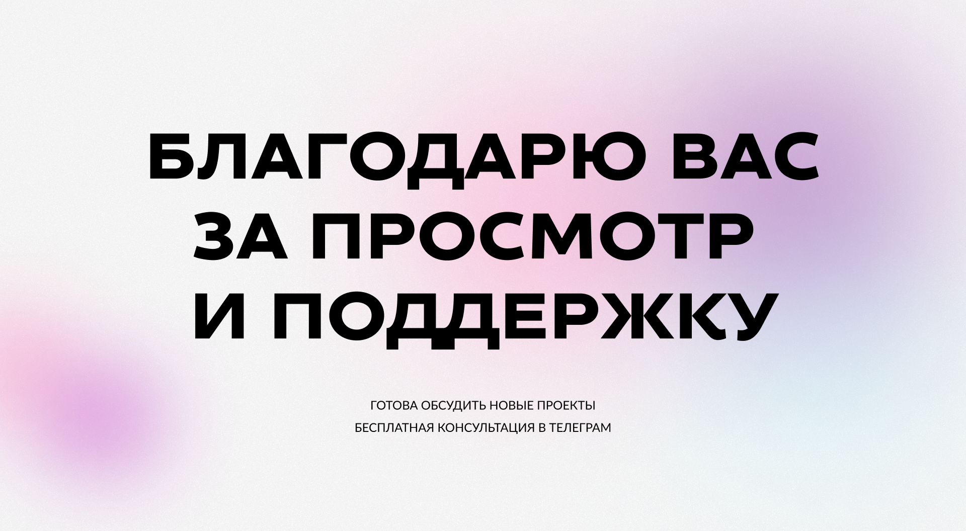 PHOTOBYME HOUSE interior photo studio +AI — Изображение №21 — Интерфейсы на Dprofile