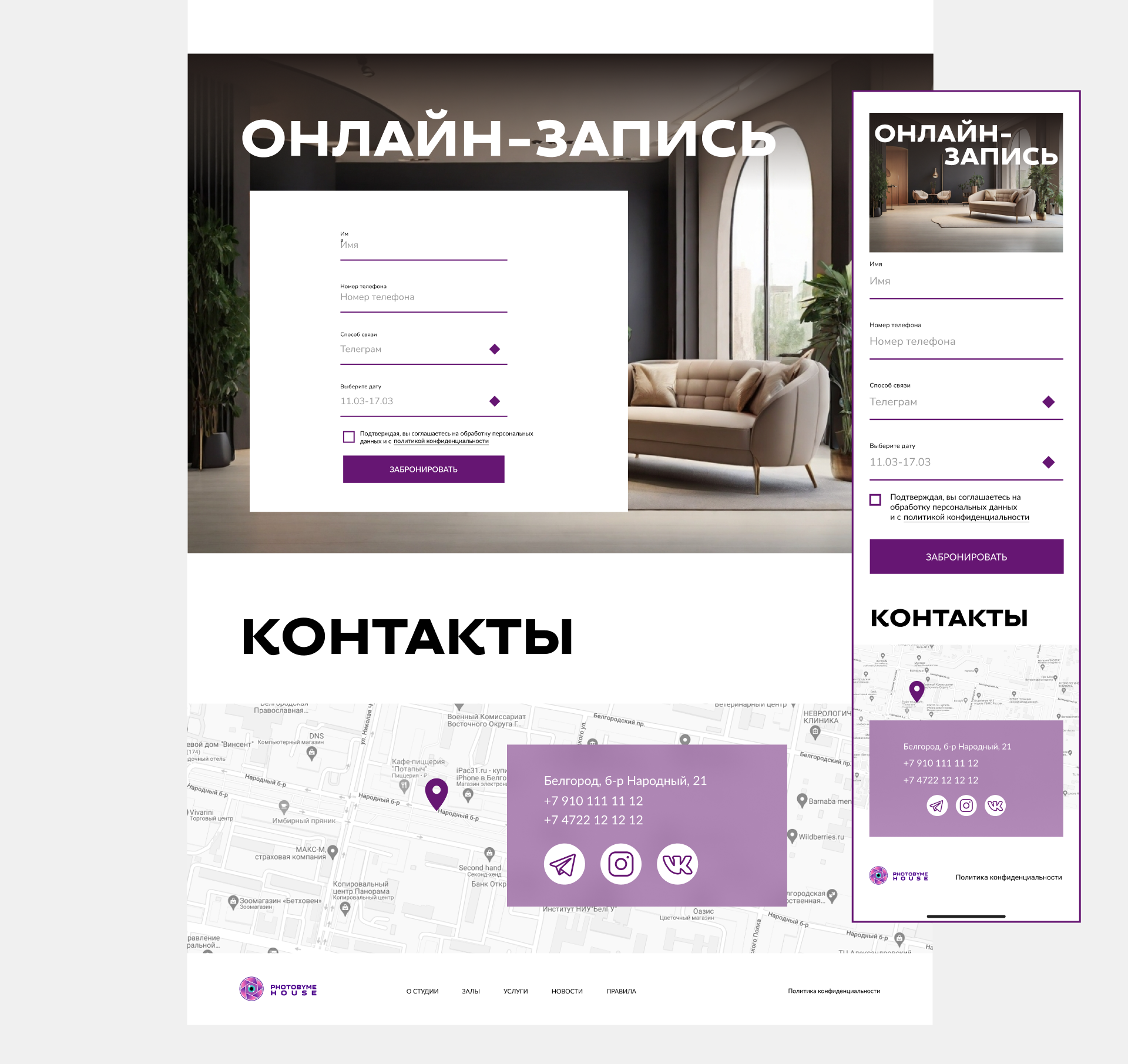PHOTOBYME HOUSE interior photo studio +AI — Изображение №16 — Интерфейсы на Dprofile