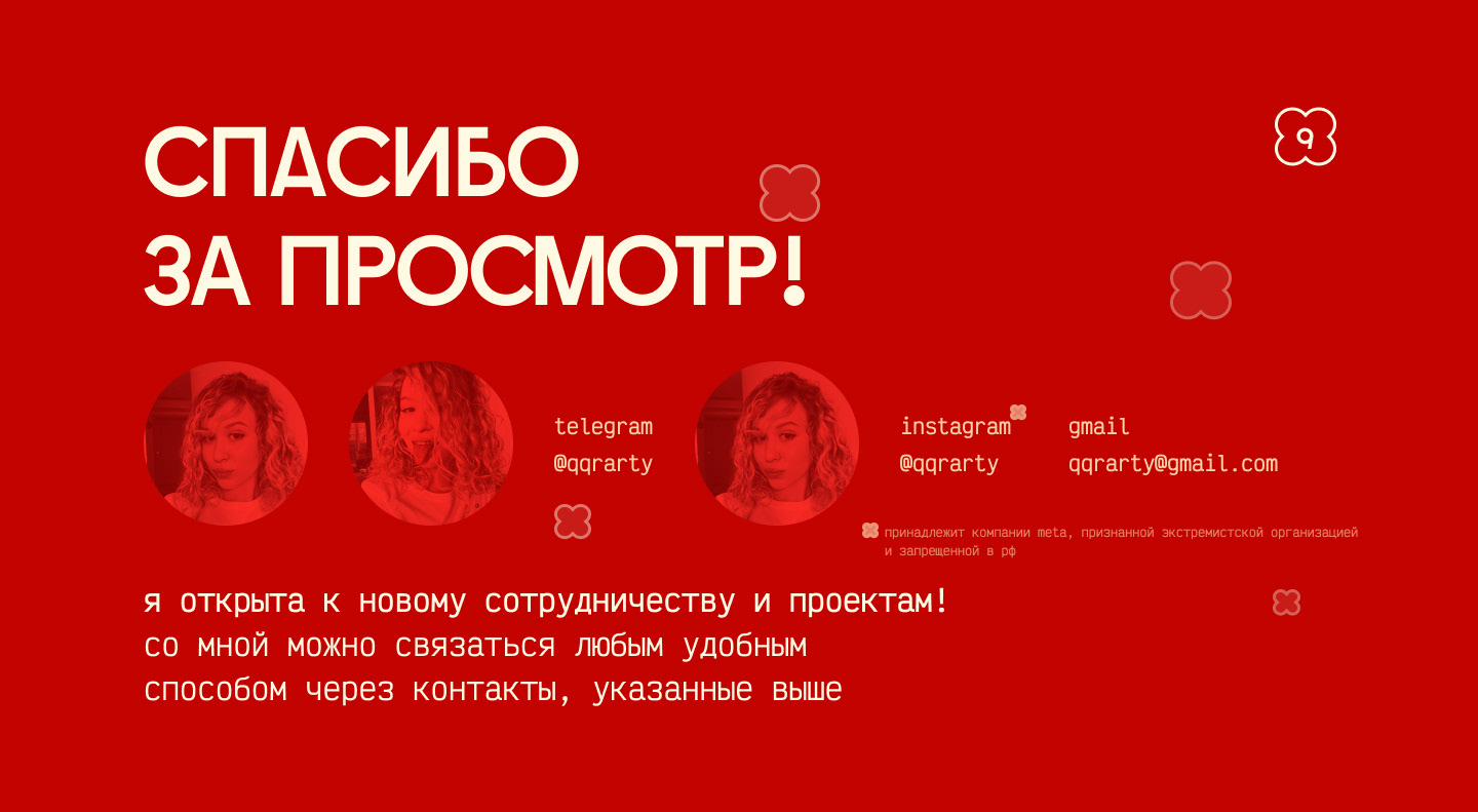 Сайт-портфолио веб-дизайнера — Изображение №10 — Интерфейсы, Брендинг на Dprofile