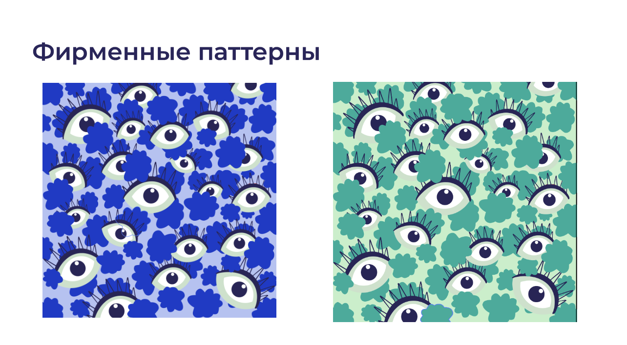 Фирменный стиль кофейни My Place Soho — Изображение №5 — Брендинг на Dprofile