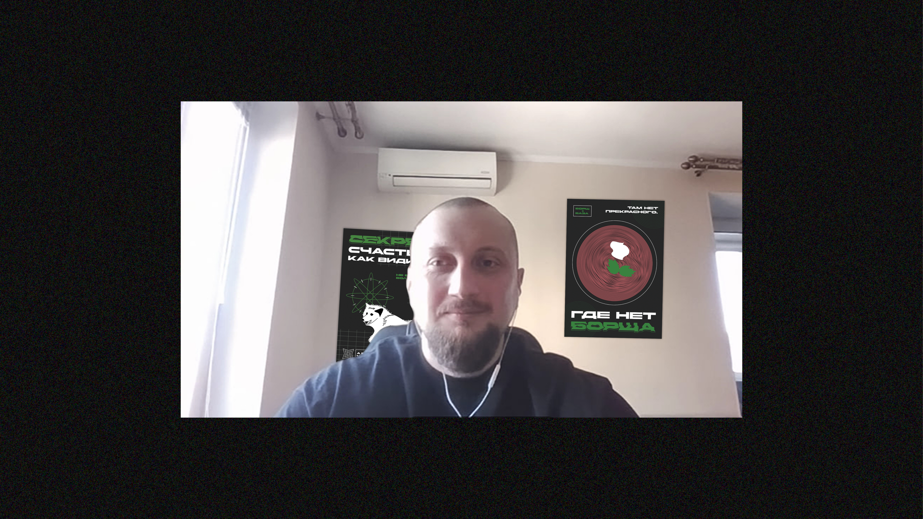 Плакатный конкурс от Константина Лобанова — Изображение №8 — Графика на Dprofile
