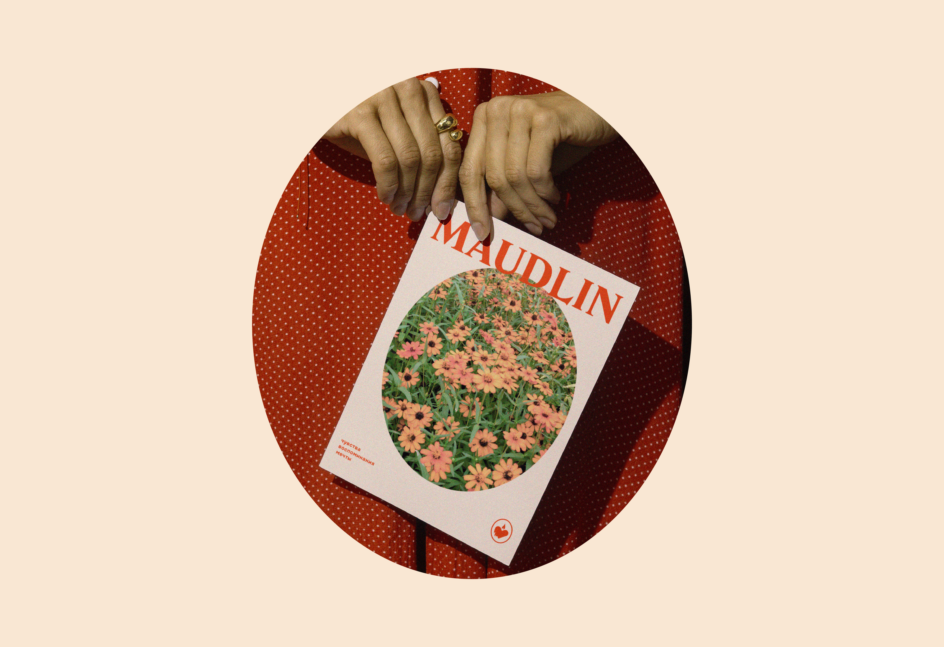 Maudlin | Бренд ароматических свечей — Изображение №10 — Брендинг, Графика на Dprofile