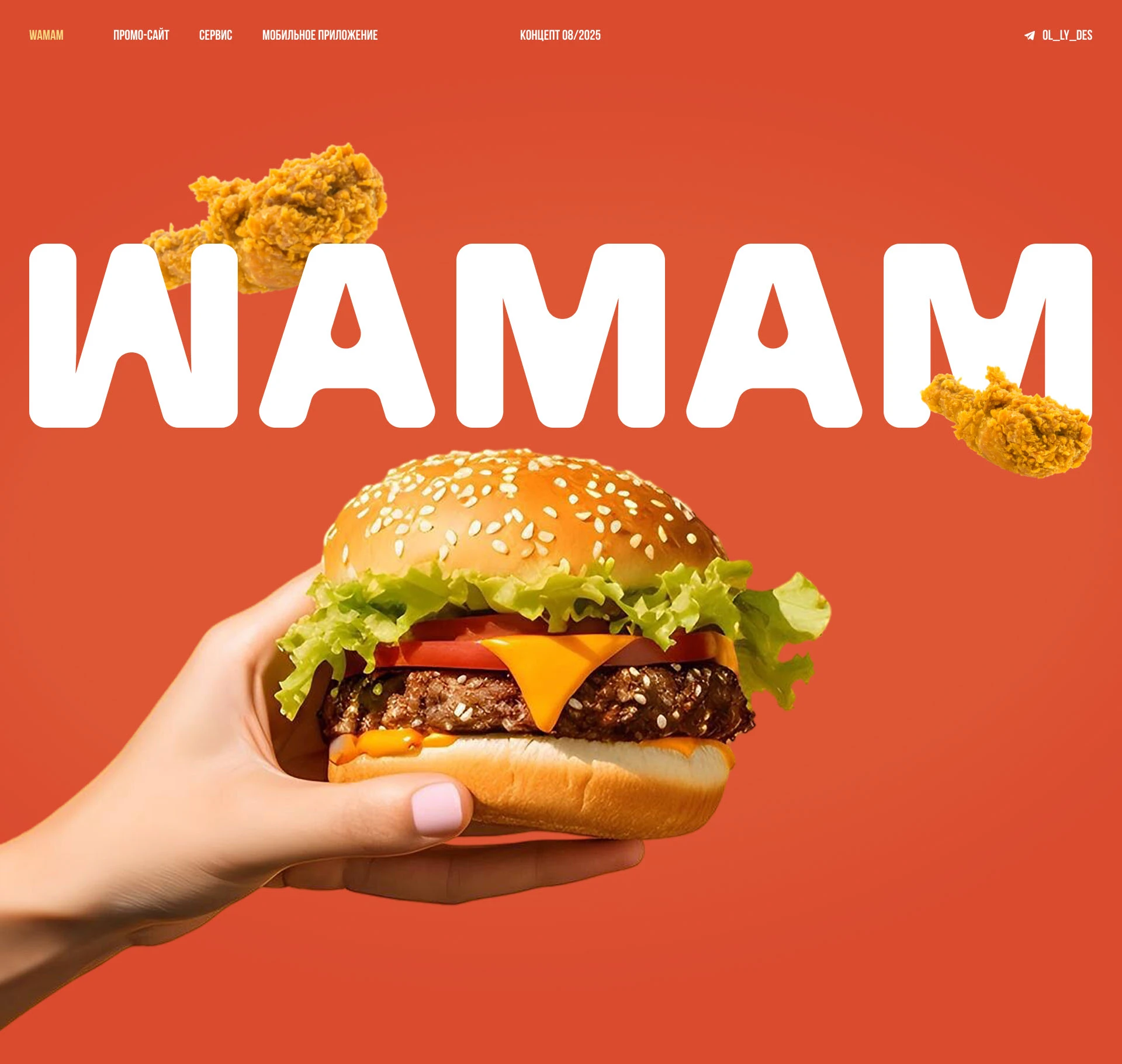 WAMAM. Промо-сайт, сервис, мобильное приложение — Изображение №1 — Интерфейсы на Dprofile