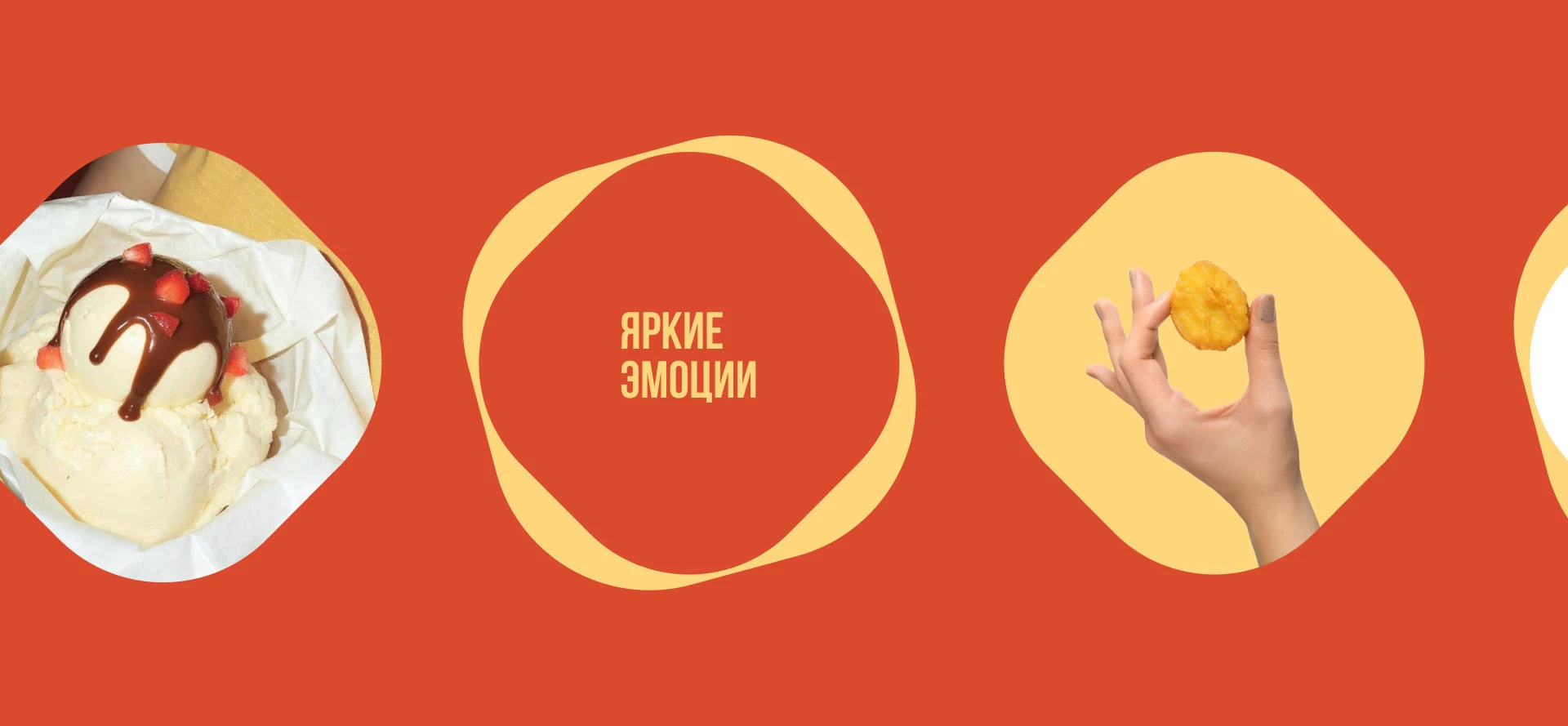 WAMAM. Промо-сайт, сервис, мобильное приложение — Изображение №6 — Интерфейсы на Dprofile