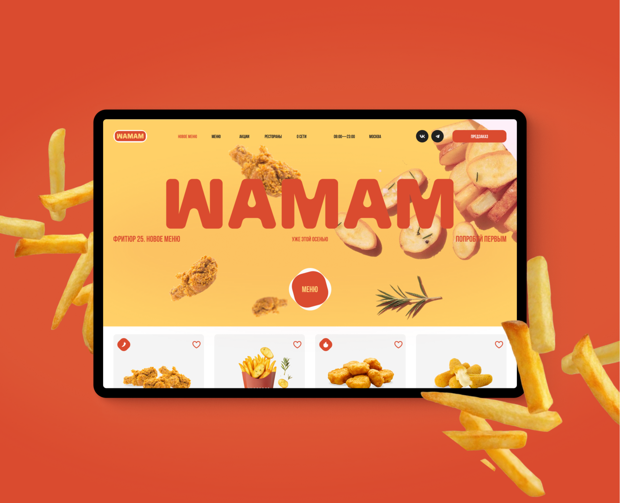 WAMAM. Промо-сайт, сервис, мобильное приложение на Dprofile