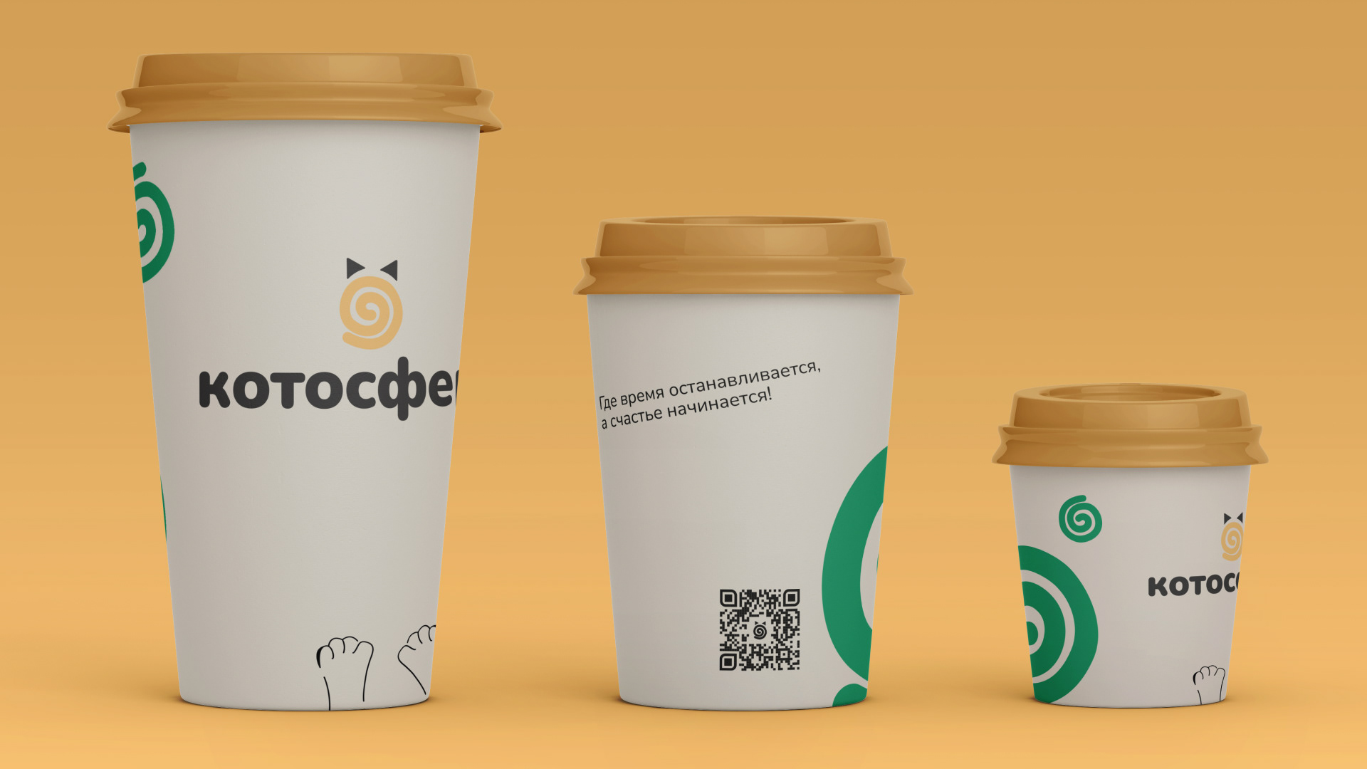 Котосфера | Cat cafe Identity — Изображение №21 — Брендинг на Dprofile