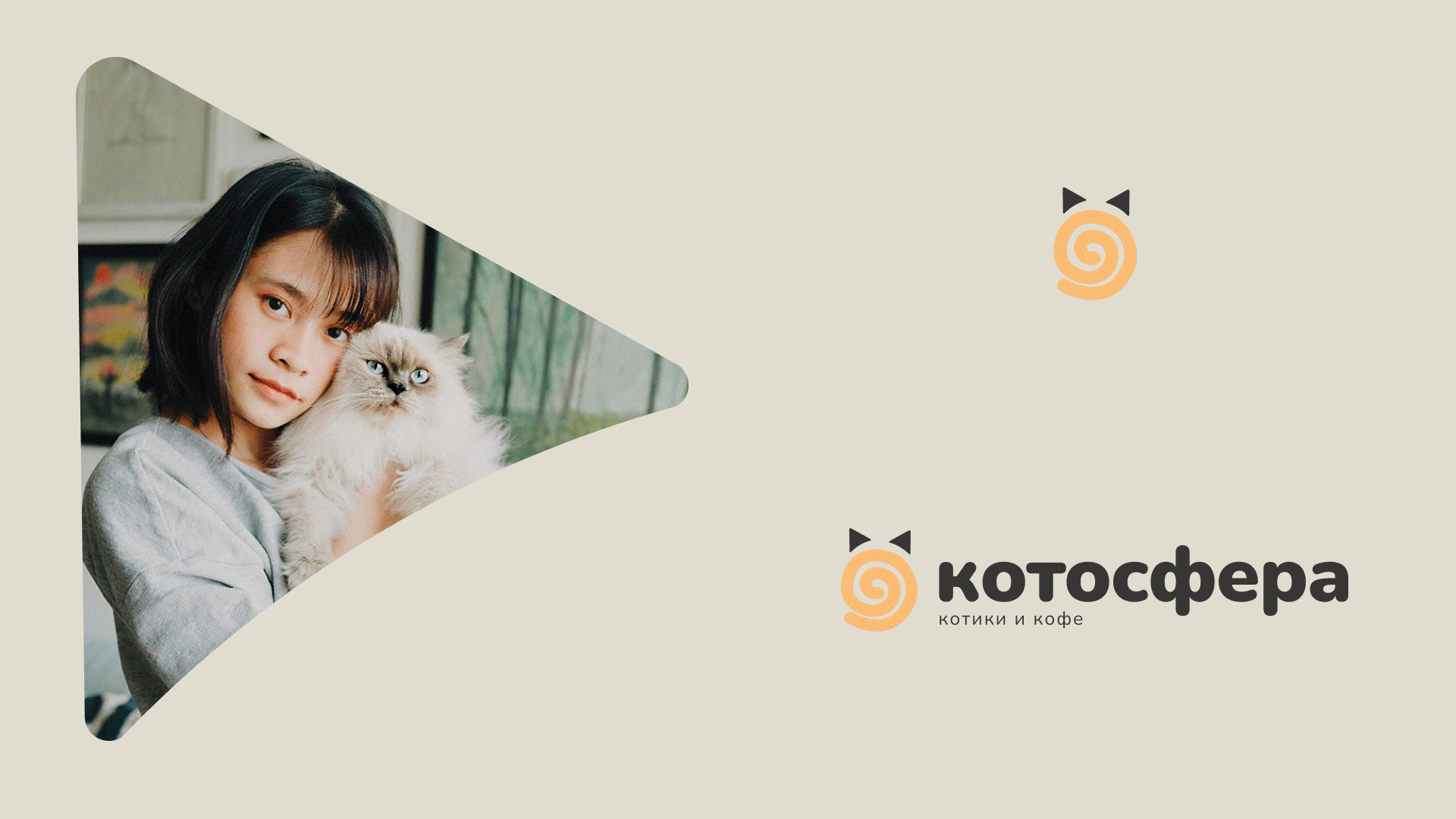 Котосфера | Cat cafe Identity — Изображение №8 — Брендинг на Dprofile