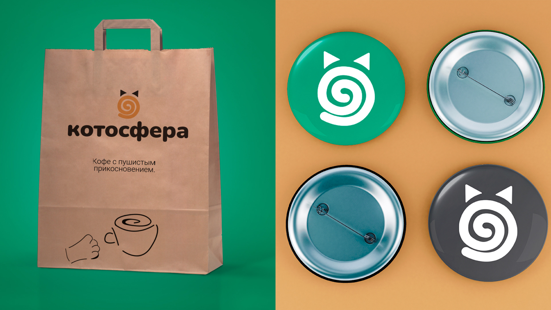Котосфера | Cat cafe Identity — Изображение №32 — Брендинг на Dprofile