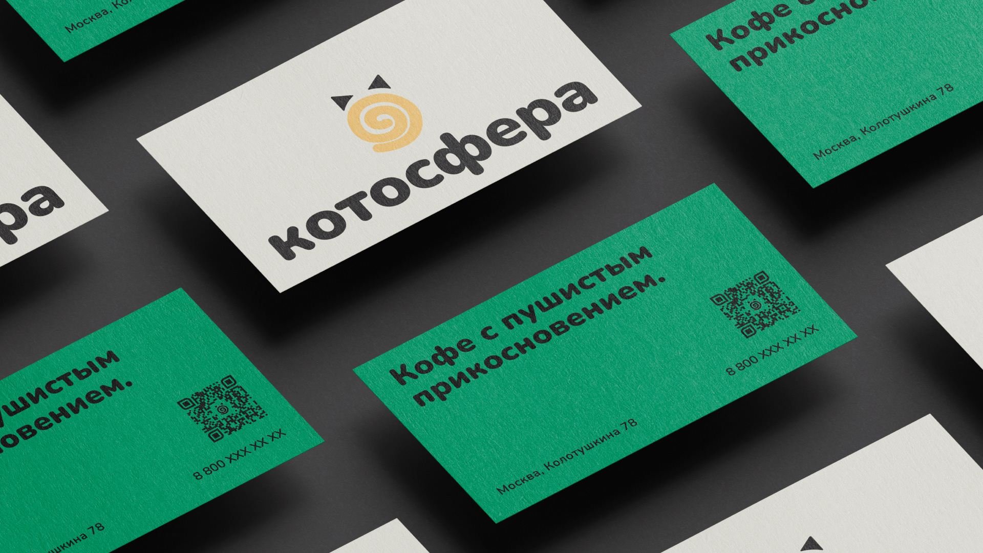 Котосфера | Cat cafe Identity — Изображение №12 — Брендинг на Dprofile
