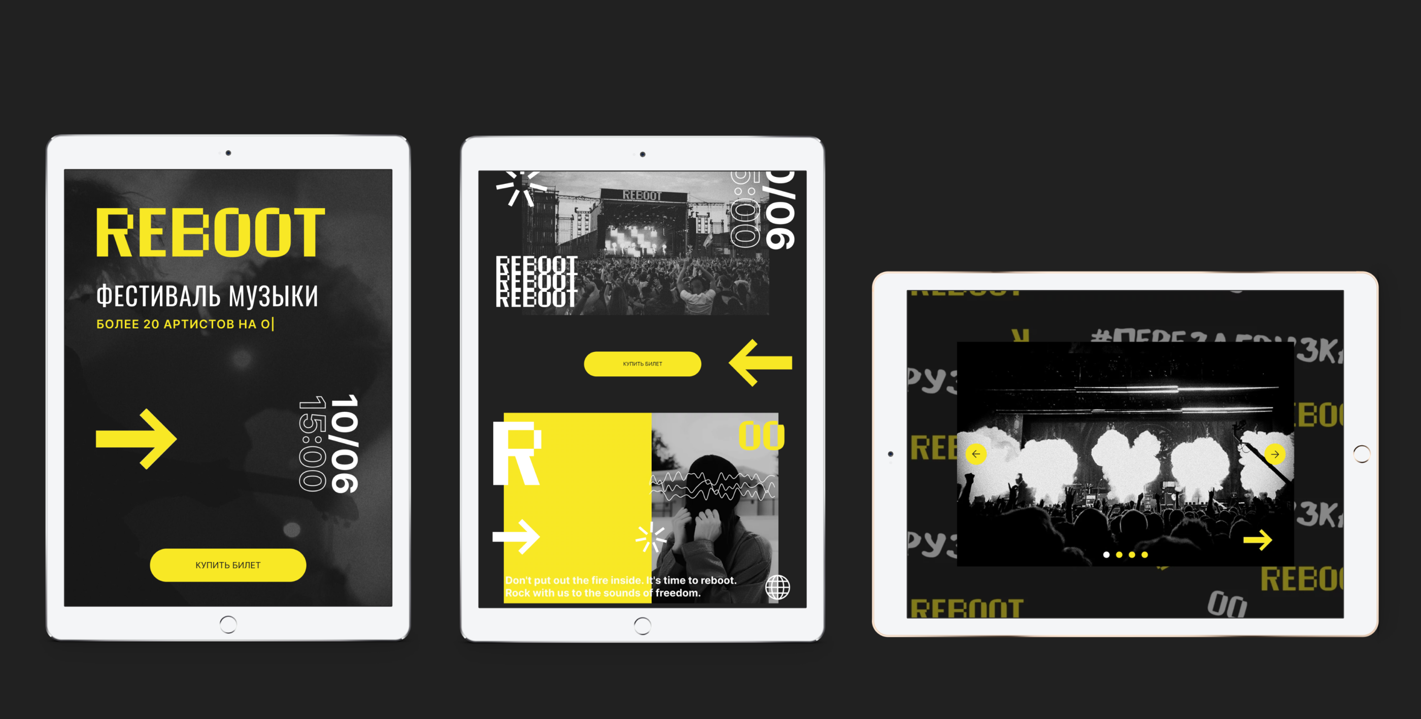 REBOOT music festival | Logo, Identity, Landing Page — Изображение №13 — Интерфейсы, Брендинг на Dprofile