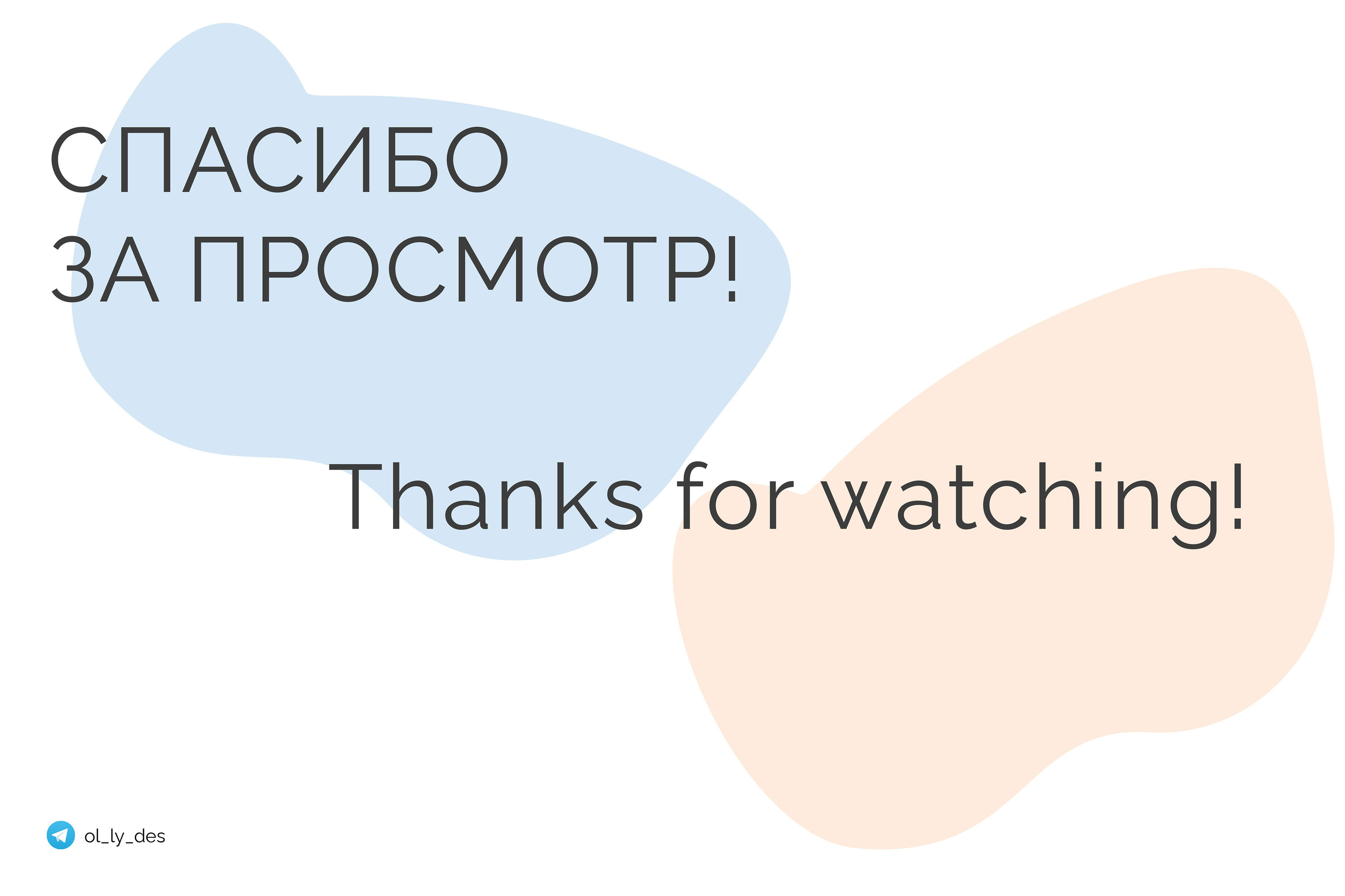 МЛЕКО. Лого, упаковка — Изображение №22 — Брендинг на Dprofile