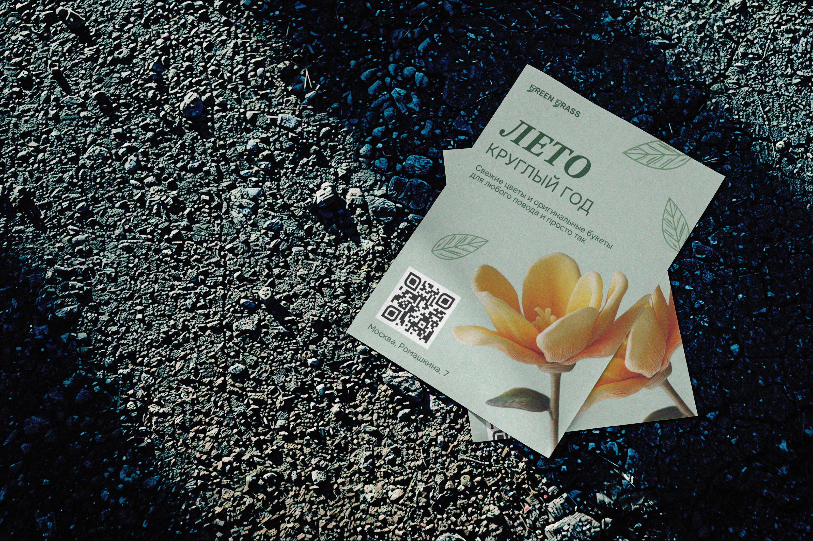 Green Grass | Логотип и фирменный стиль для салона цветов — Изображение №15 — Брендинг на Dprofile