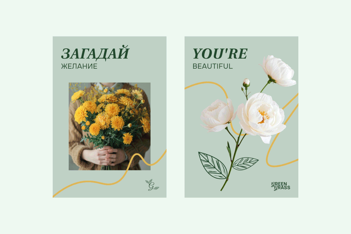 Green Grass | Логотип и фирменный стиль для салона цветов — Изображение №10 — Брендинг на Dprofile