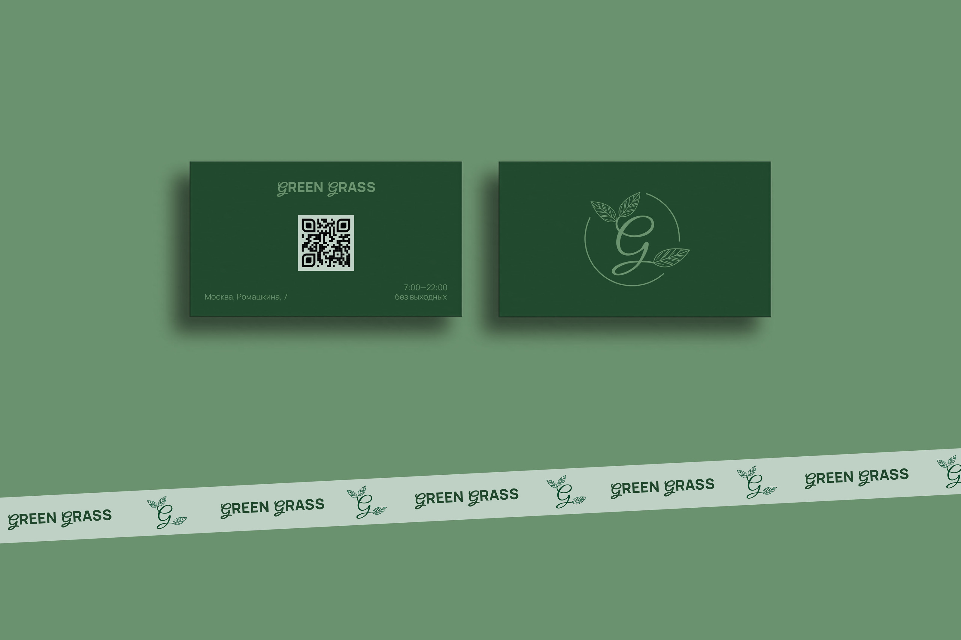 Green Grass | Логотип и фирменный стиль для салона цветов — Изображение №14 — Брендинг на Dprofile