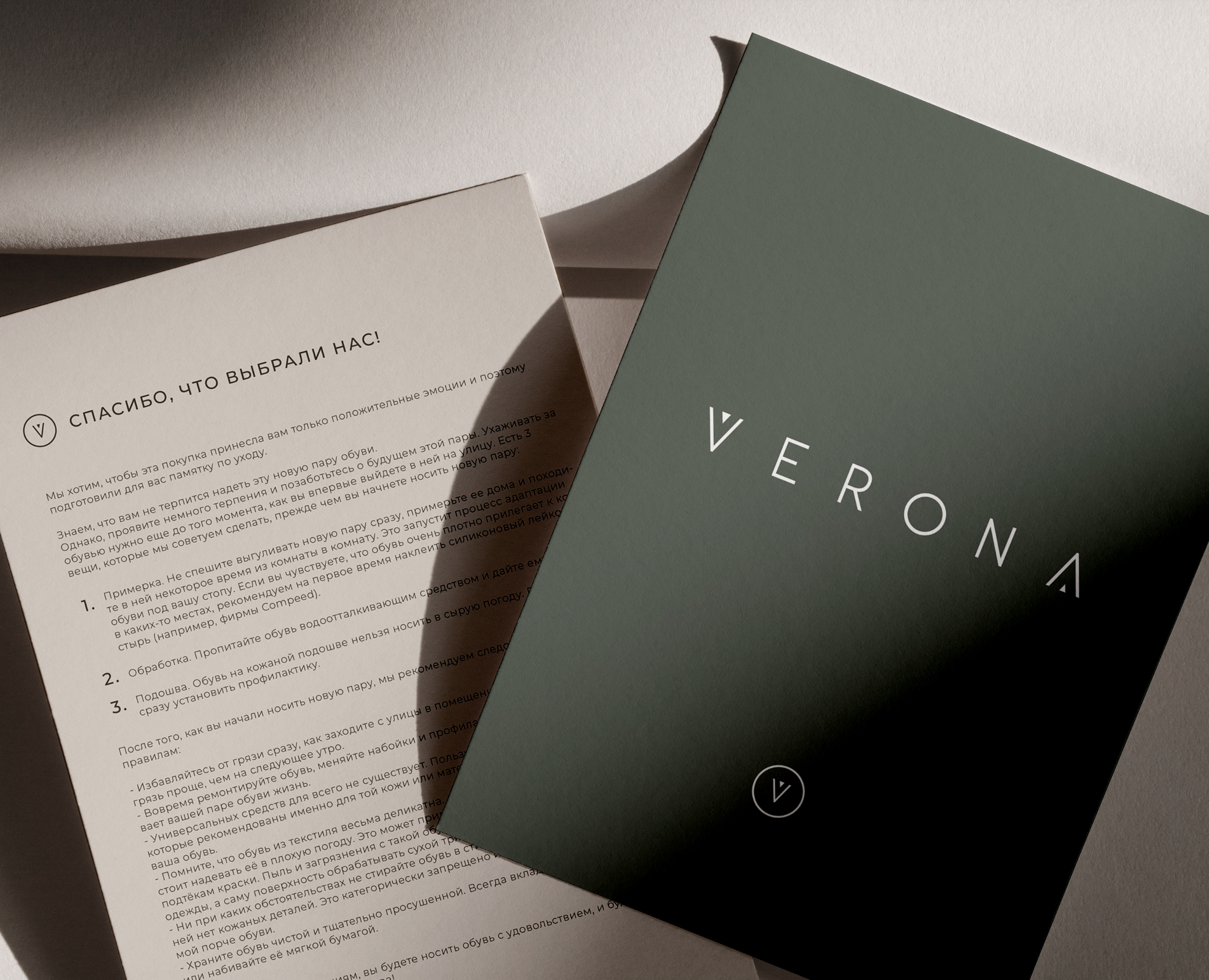 VERONA - Italian shoes&bags boutique — Брендинг на Dprofile