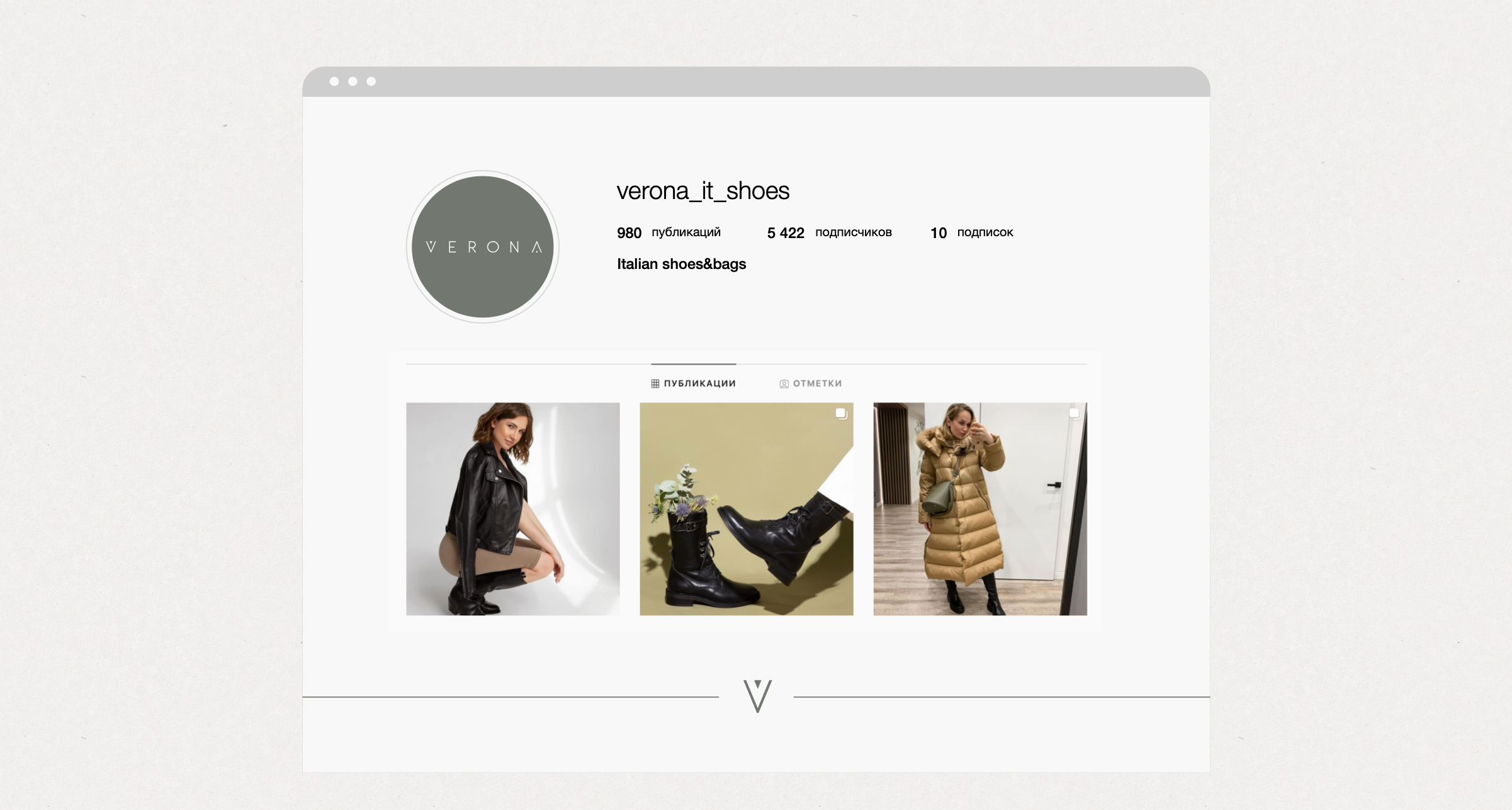 VERONA - Italian shoes&bags boutique — Изображение №9 — Брендинг на Dprofile