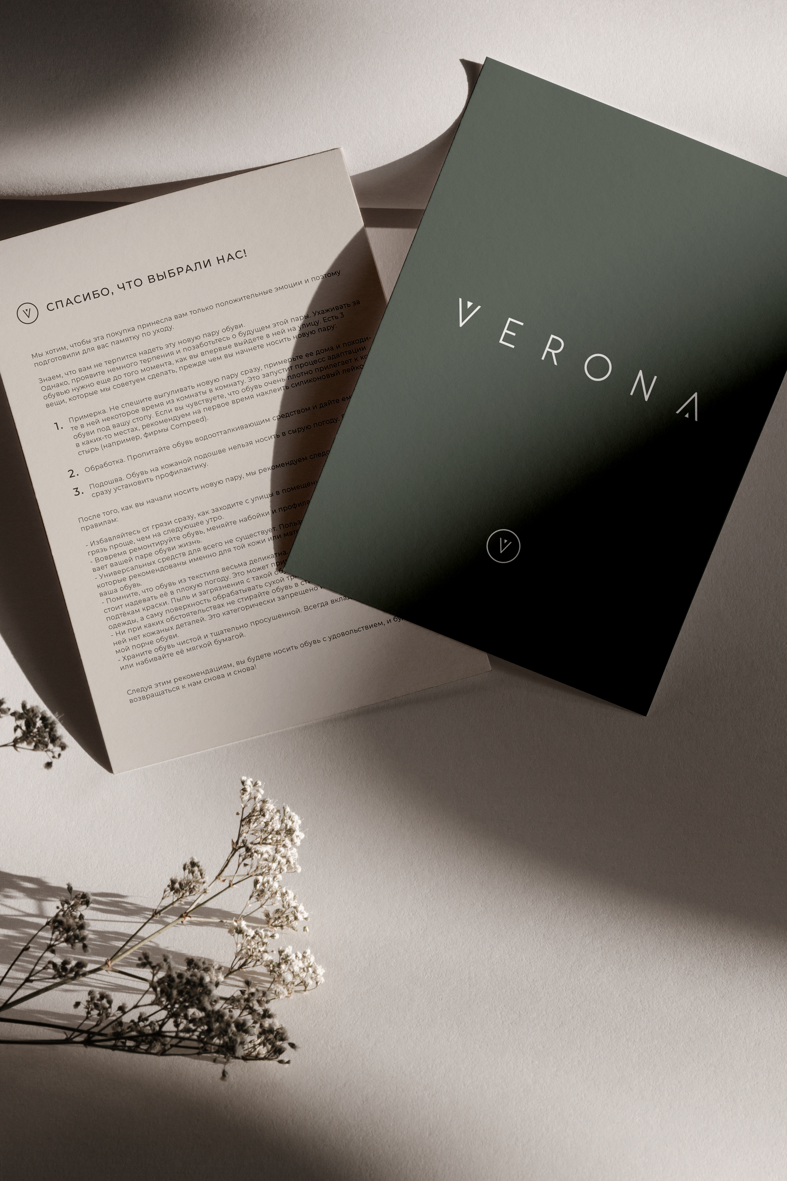 VERONA - Italian shoes&bags boutique — Изображение №4 — Брендинг на Dprofile