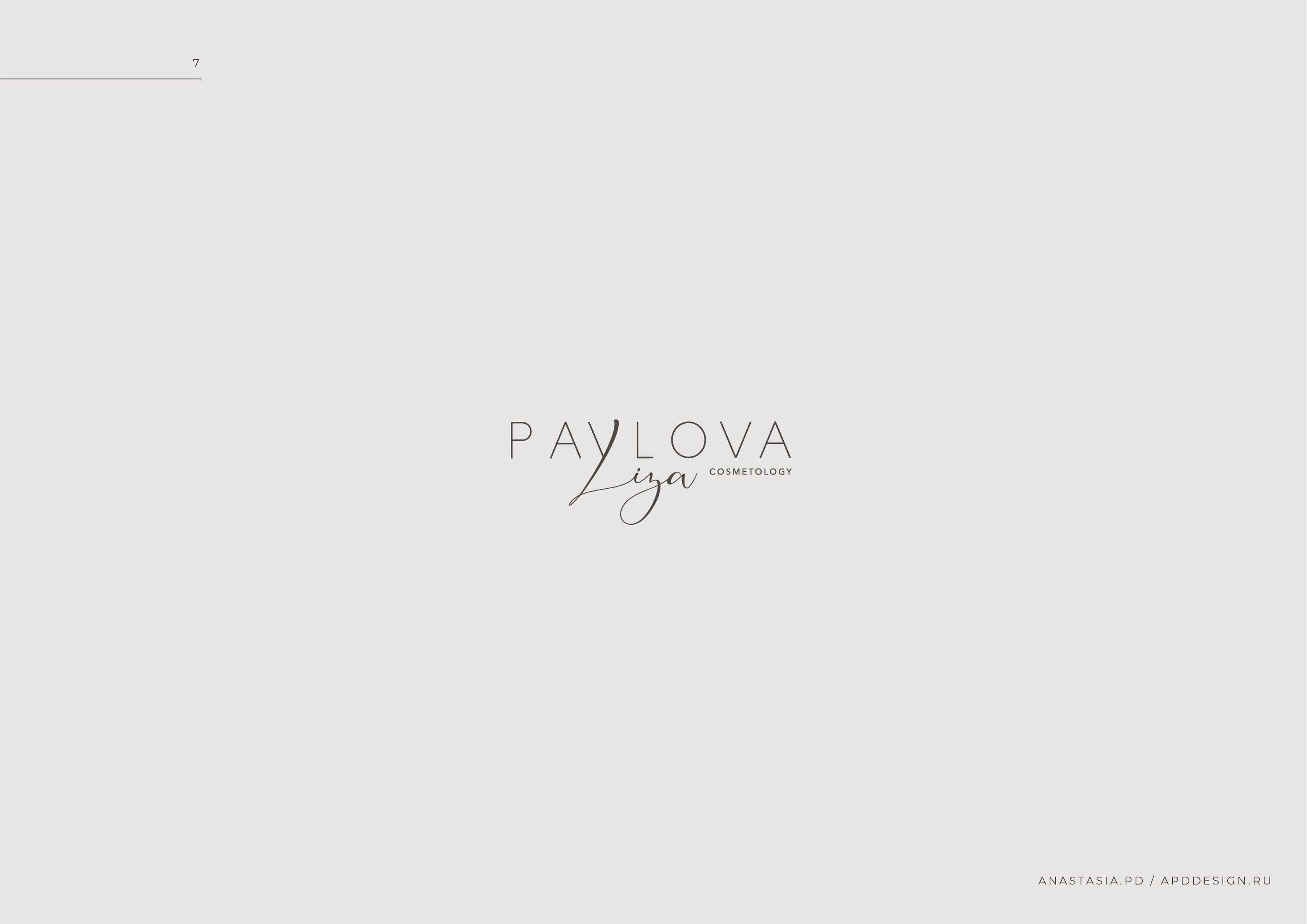 LOGOFOLIO 2020 - Anastasia.pd — Изображение №8 — Брендинг на Dprofile