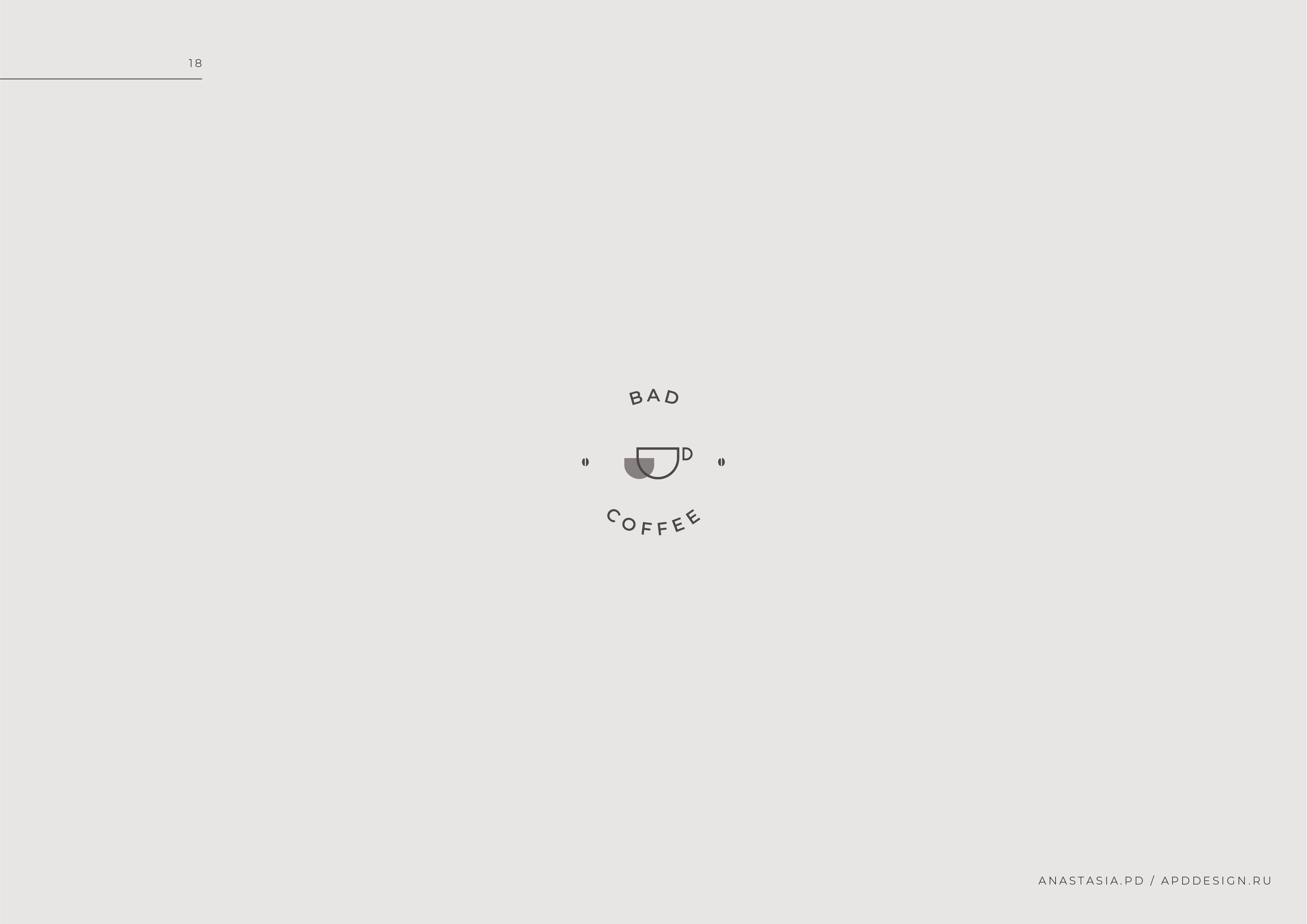 LOGOFOLIO 2020 - Anastasia.pd — Изображение №18 — Брендинг на Dprofile