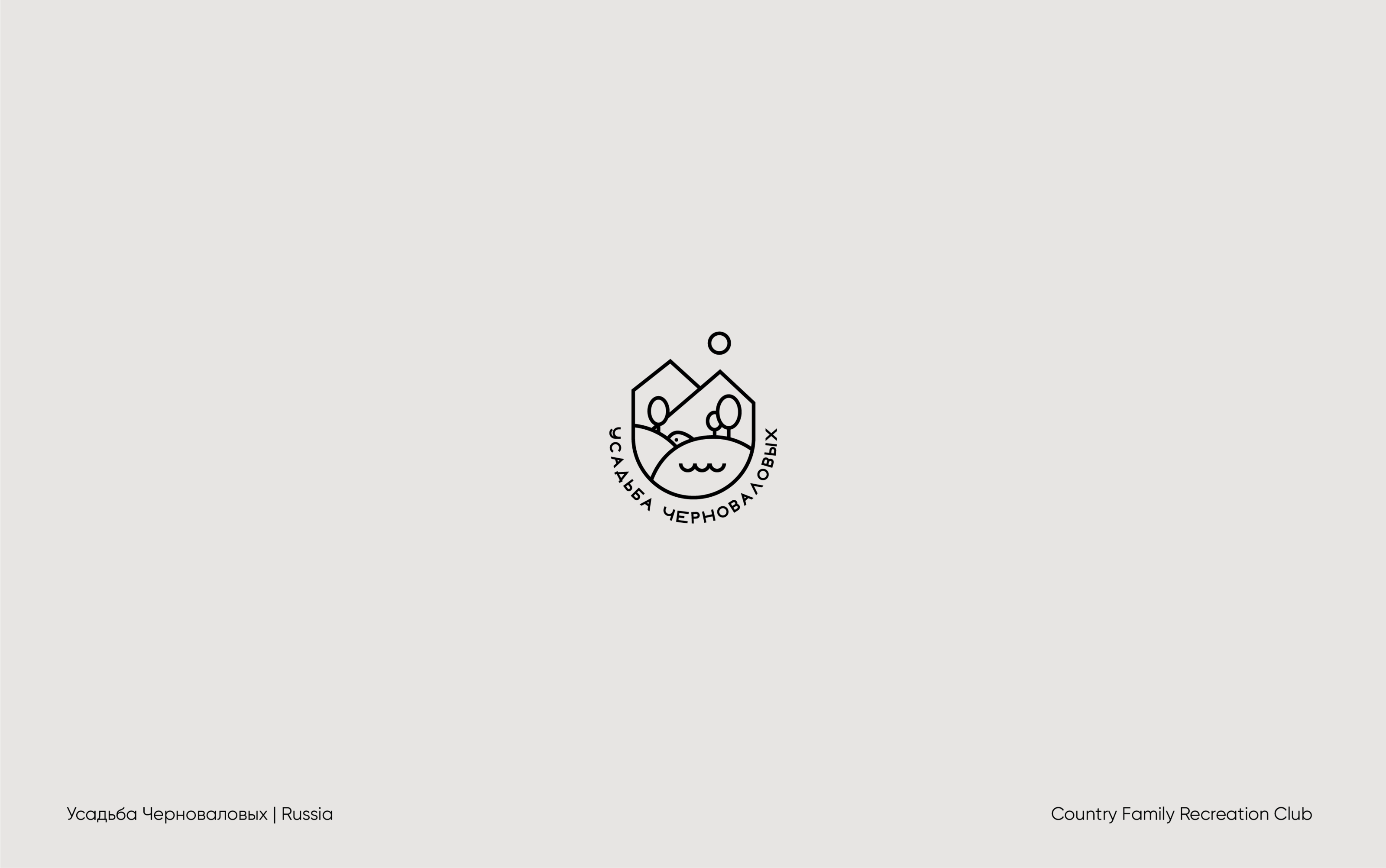 Logofolio 2021 by Cría — Изображение №16 — Брендинг на Dprofile