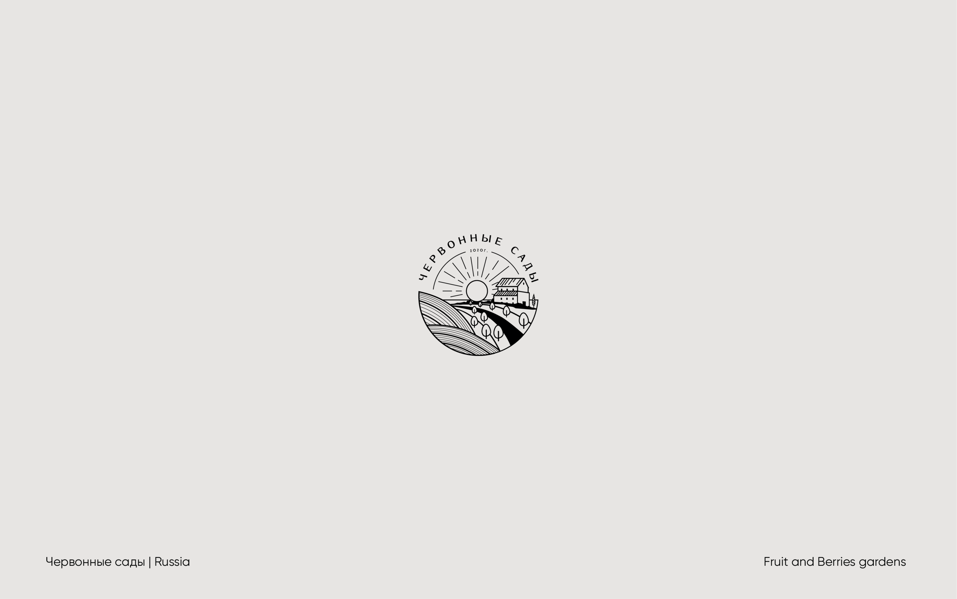Logofolio 2021 by Cría — Изображение №18 — Брендинг на Dprofile