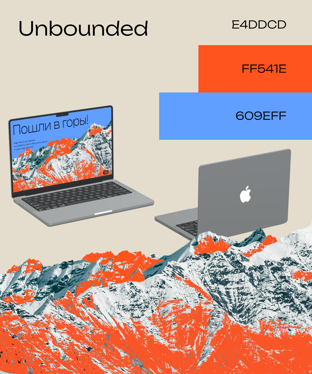 Alpinizm — Изображение №4 — Интерфейсы на Dprofile