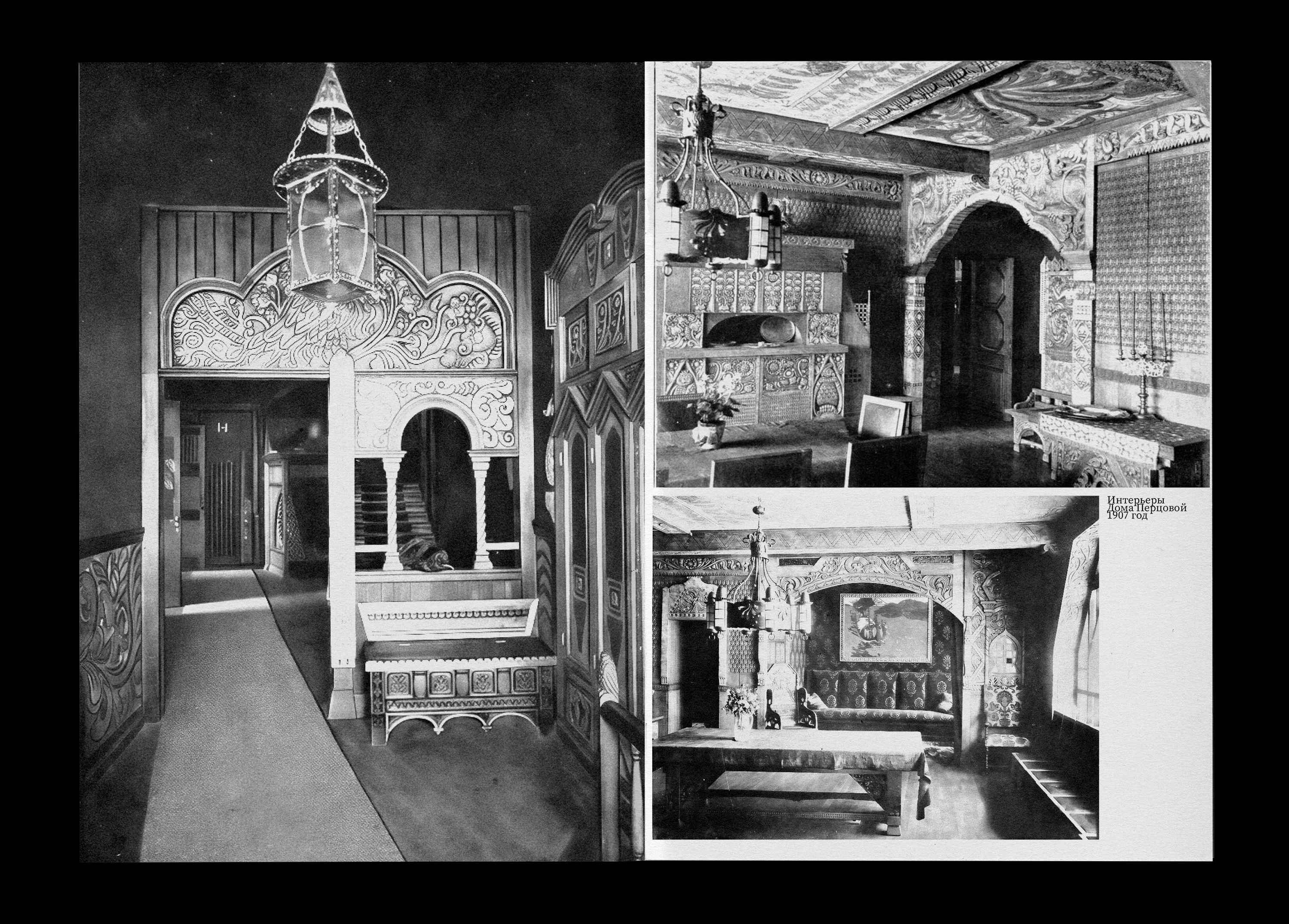 Брошюра "История одного здания: дом Перцовой в Москве" — Изображение №7 — Графика на Dprofile