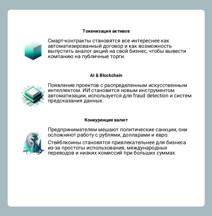 Брендинг крипто-фонда HermixAI — Изображение №11 — Брендинг, Маркетинг на Dprofile