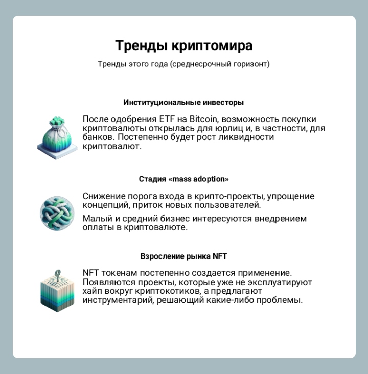 Брендинг крипто-фонда HermixAI — Изображение №9 — Брендинг, Маркетинг на Dprofile